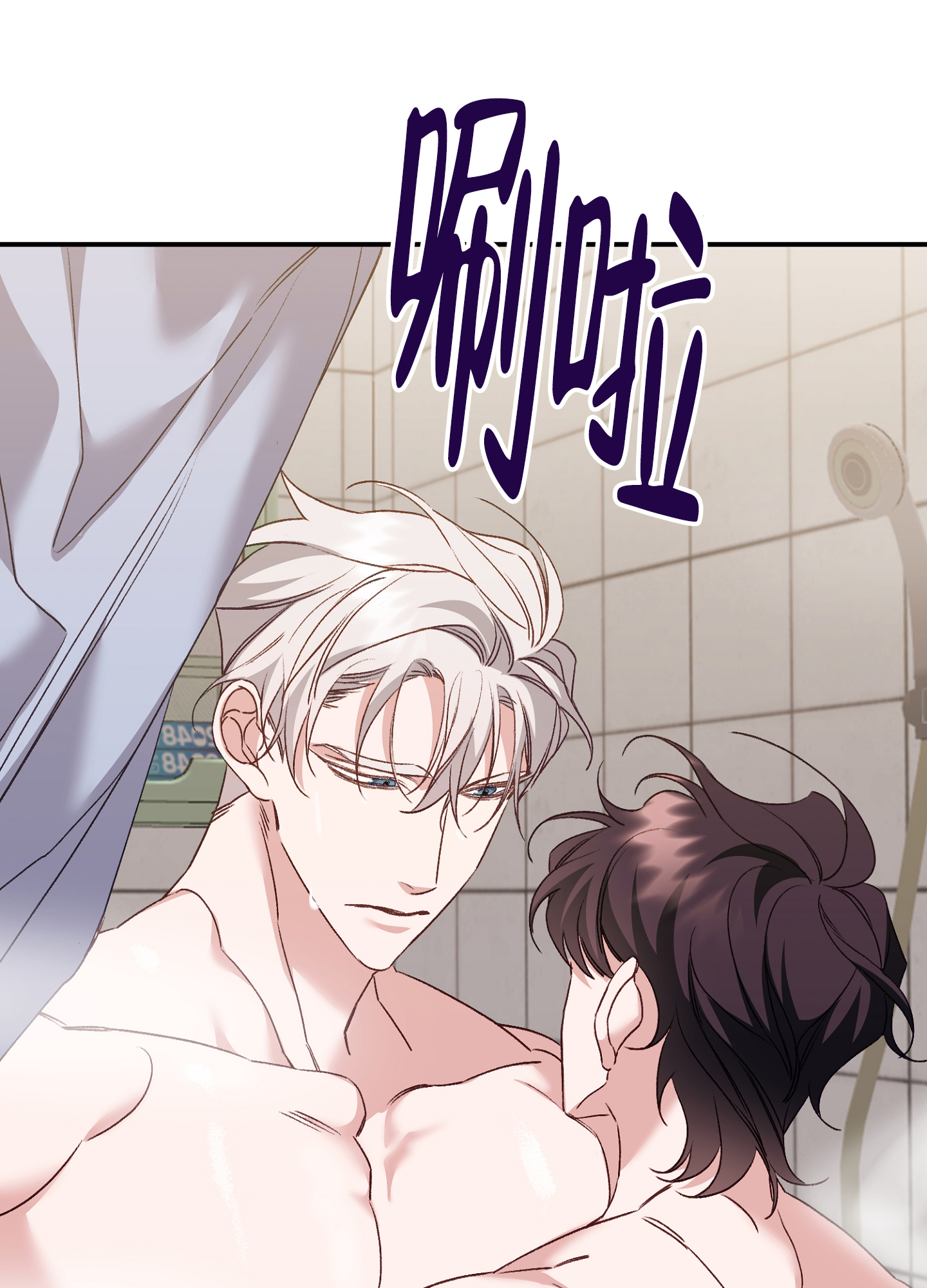 《虎从天降》漫画最新章节第9话免费下拉式在线观看章节第【11】张图片