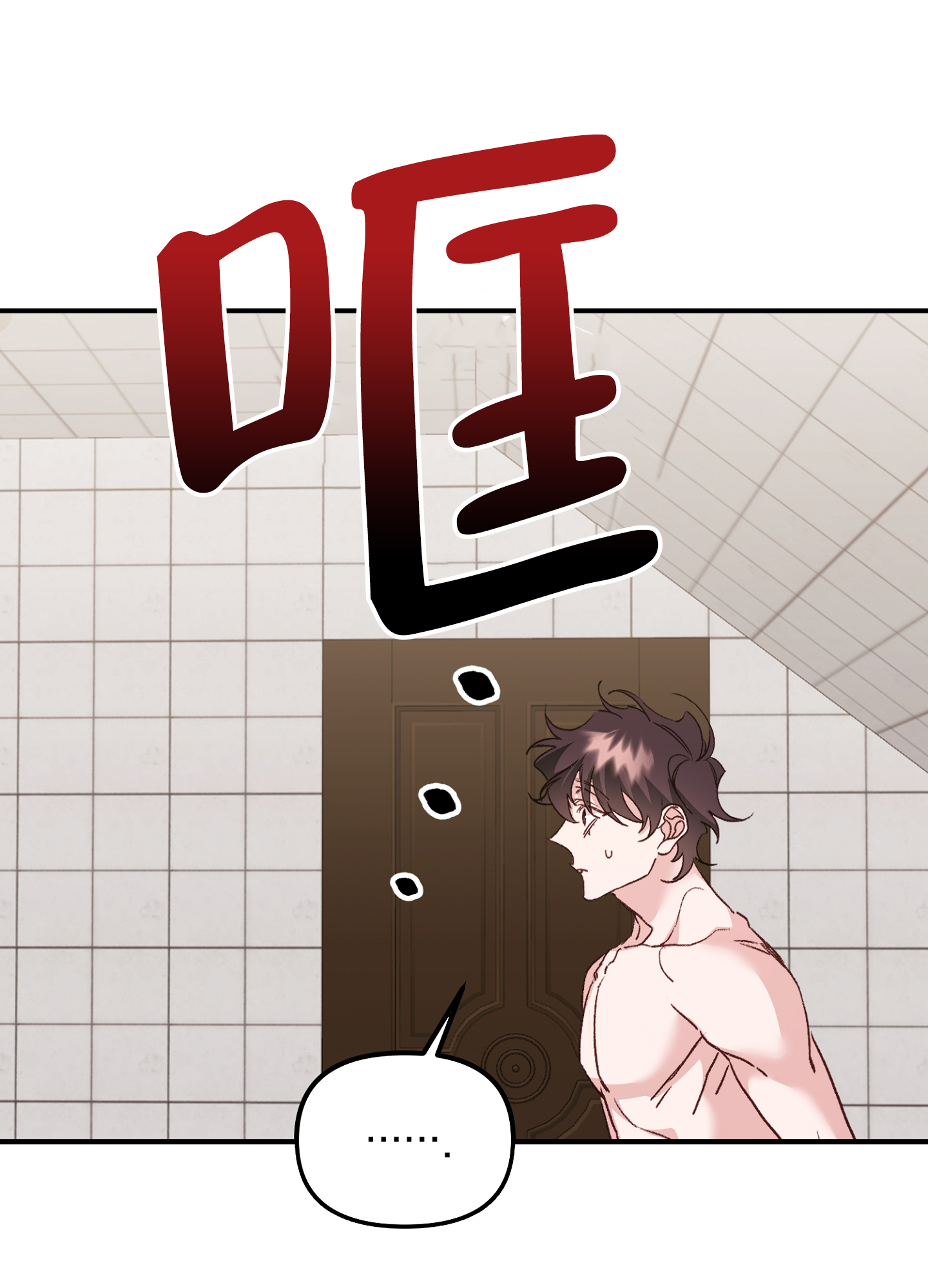 《虎从天降》漫画最新章节第9话免费下拉式在线观看章节第【48】张图片