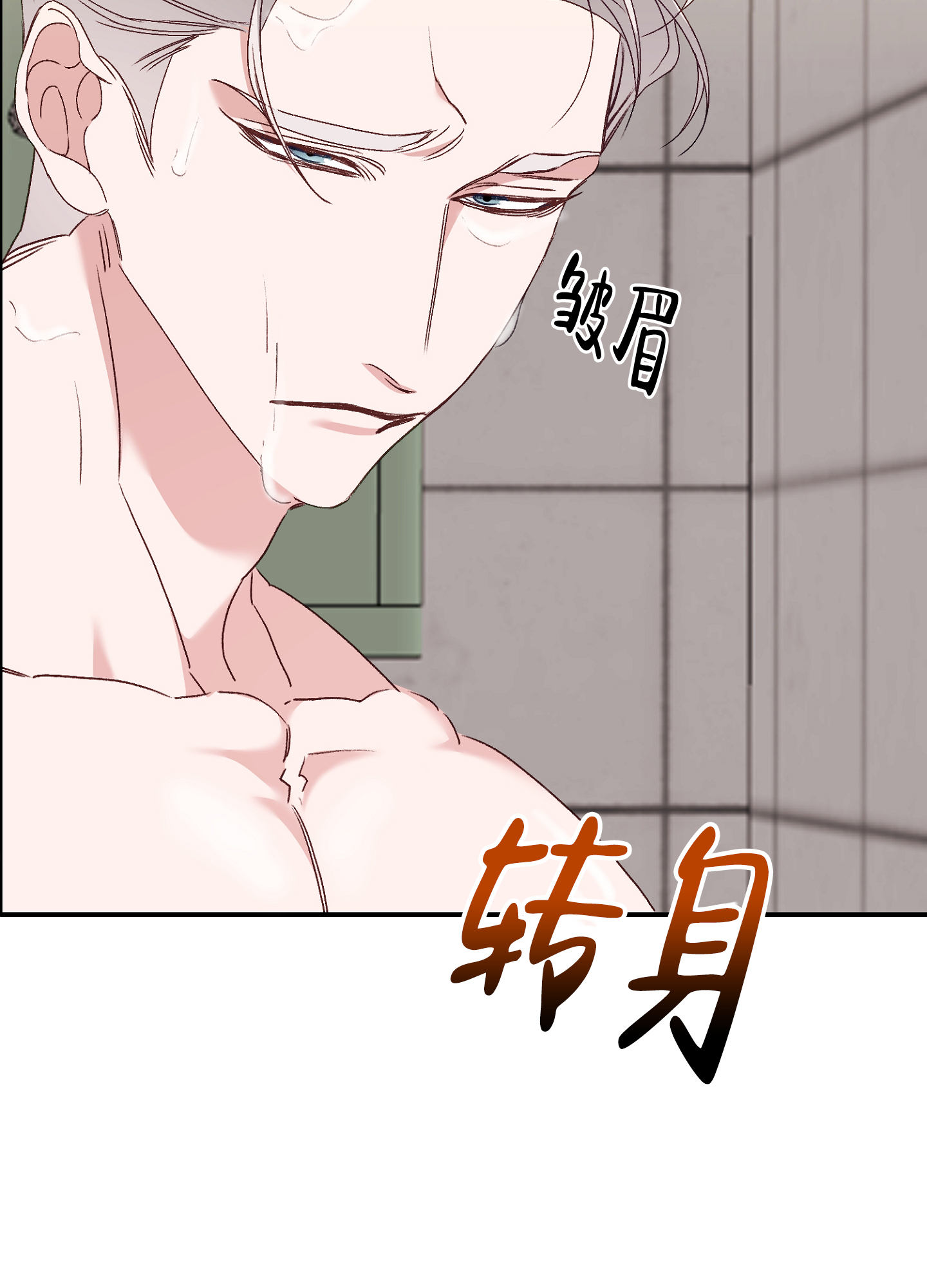 《虎从天降》漫画最新章节第9话免费下拉式在线观看章节第【6】张图片
