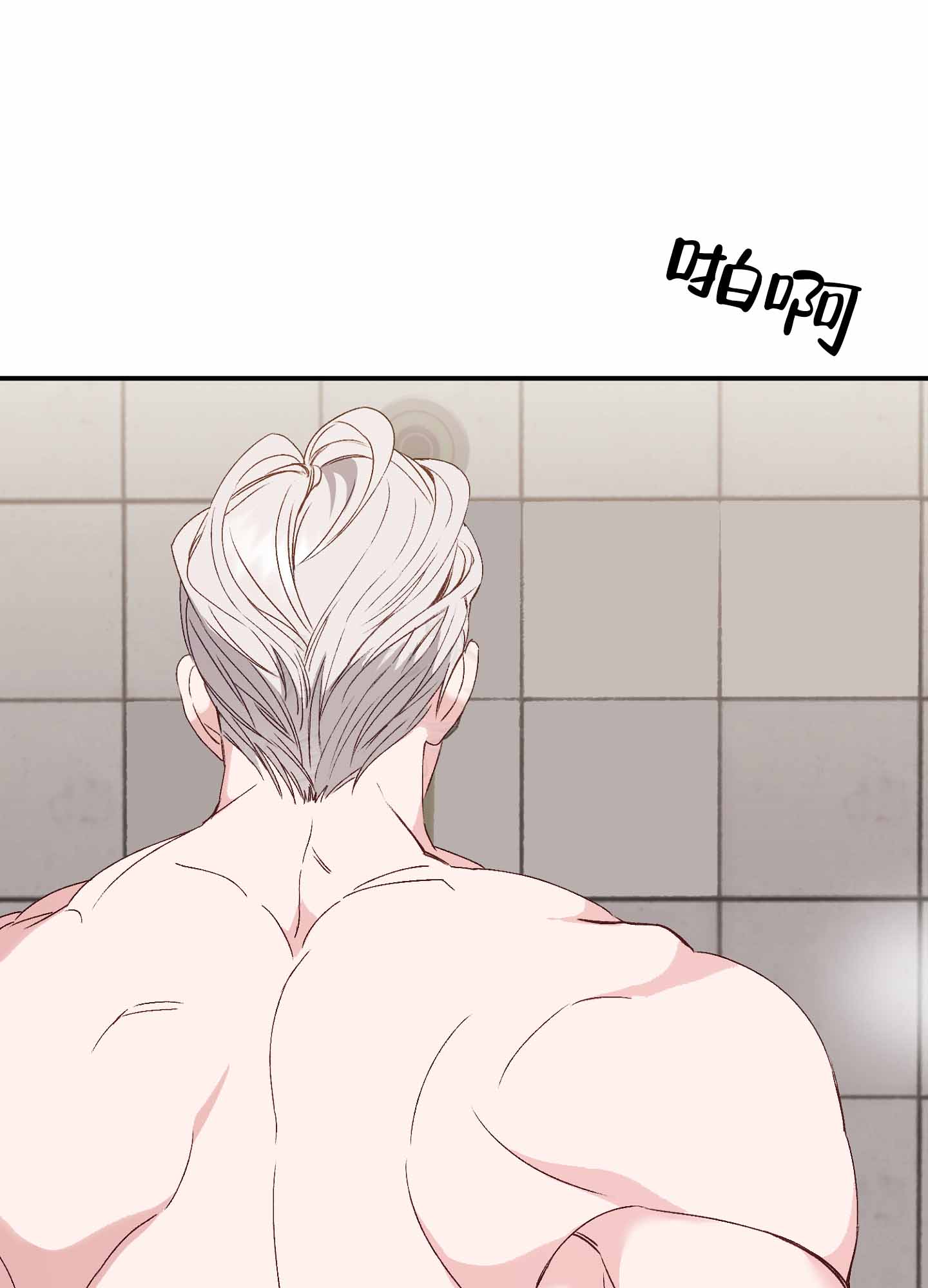 《虎从天降》漫画最新章节第9话免费下拉式在线观看章节第【7】张图片