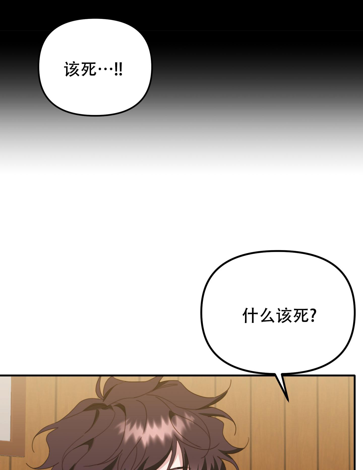 《虎从天降》漫画最新章节第16话免费下拉式在线观看章节第【6】张图片