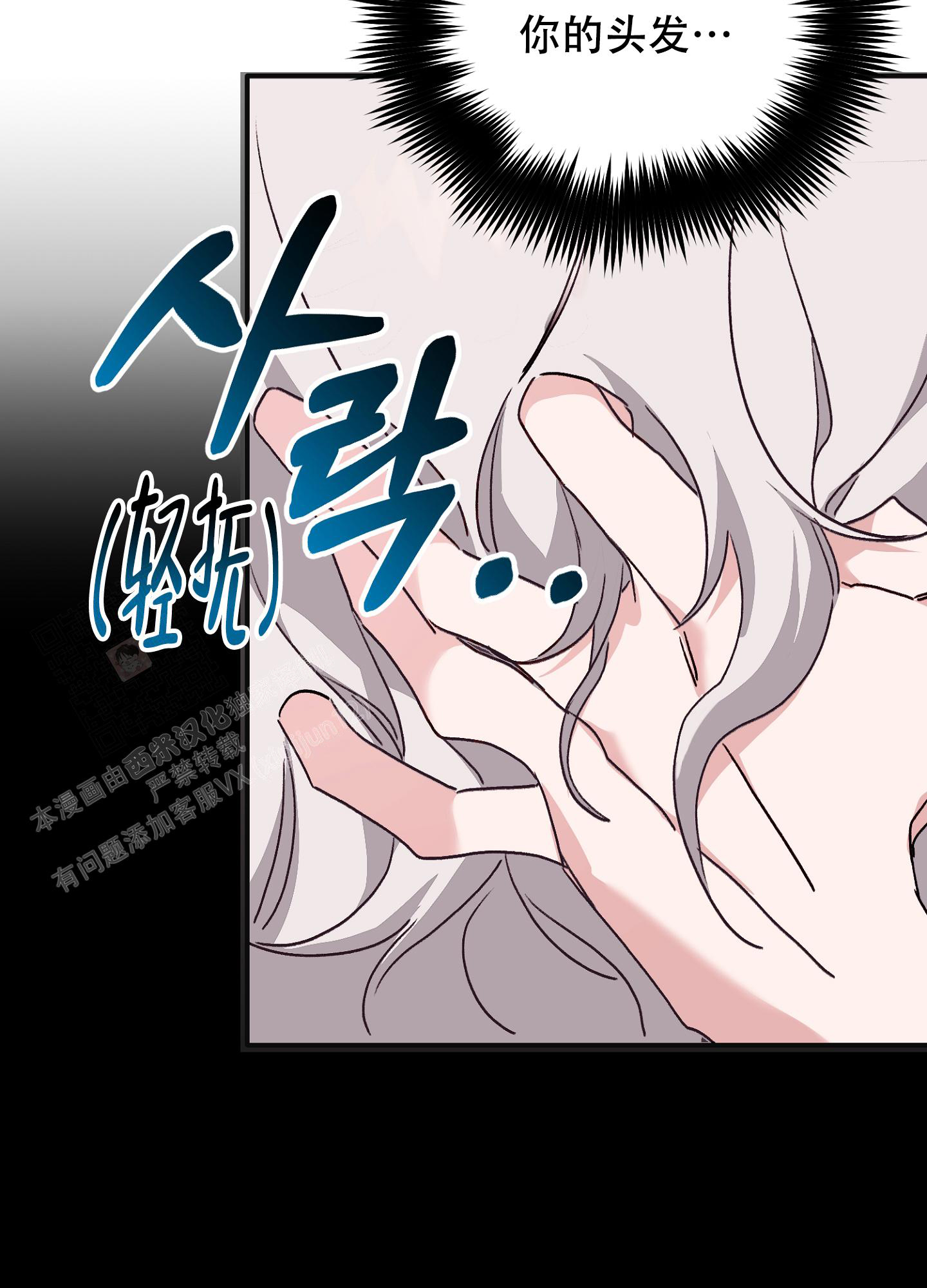 《虎从天降》漫画最新章节第13话免费下拉式在线观看章节第【10】张图片