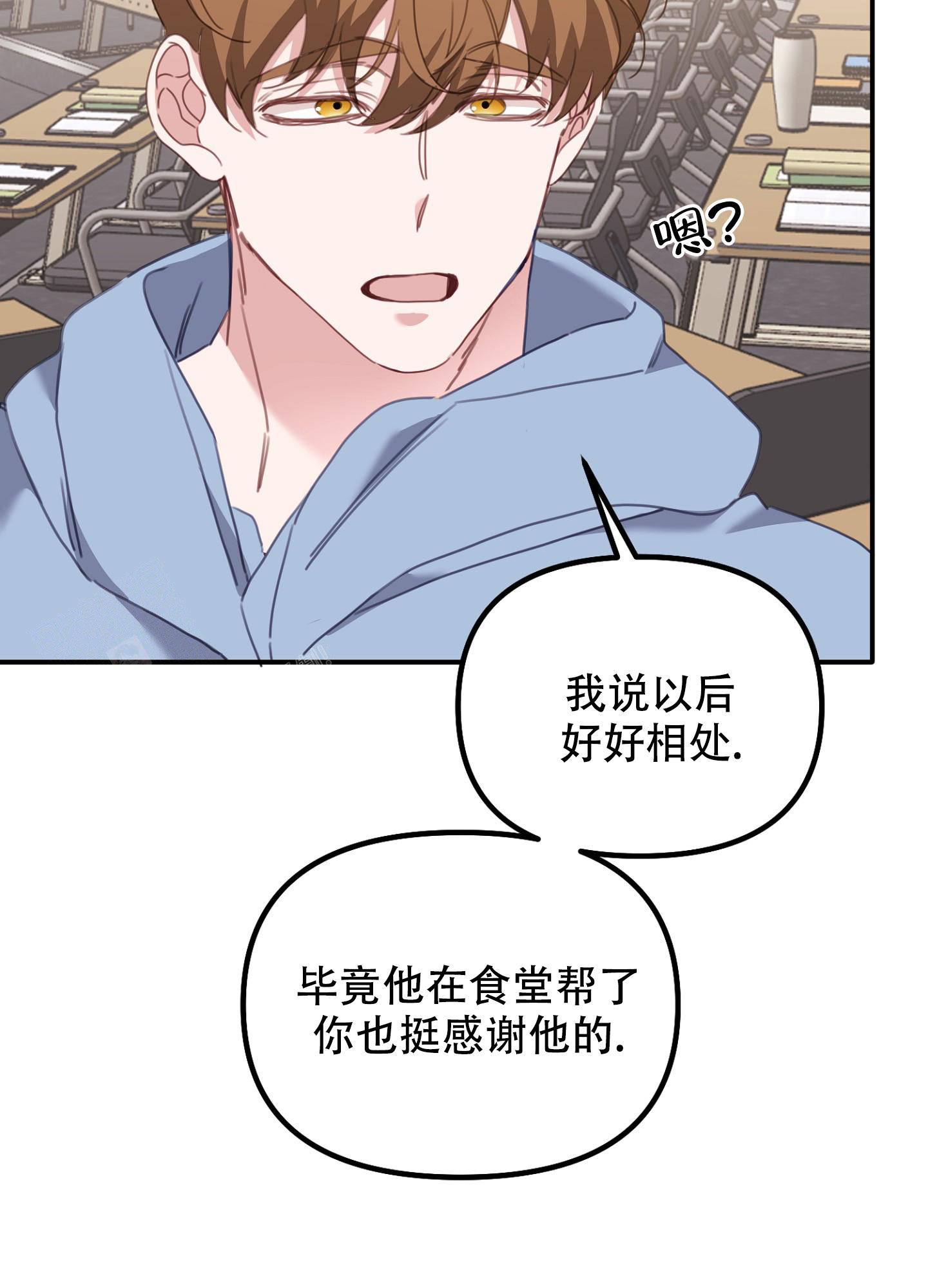 《虎从天降》漫画最新章节第17话免费下拉式在线观看章节第【4】张图片