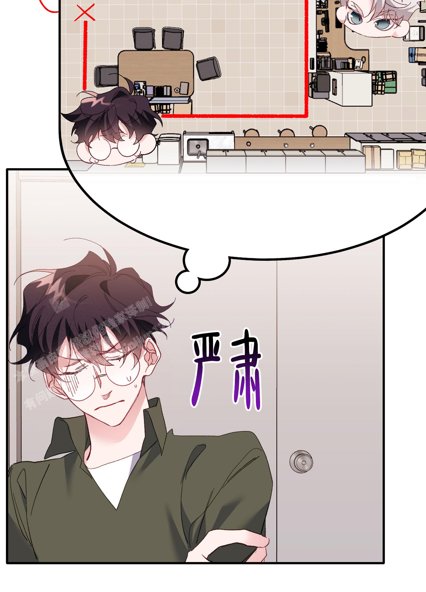 《虎从天降》漫画最新章节第4话免费下拉式在线观看章节第【29】张图片