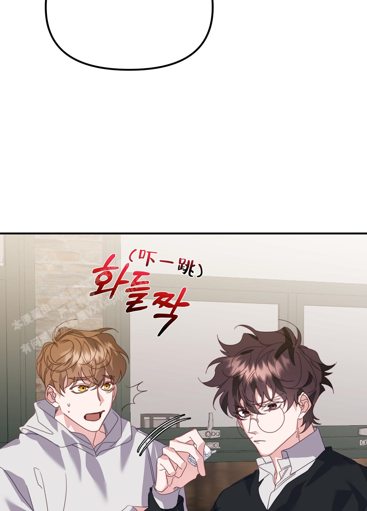 《虎从天降》漫画最新章节第19话免费下拉式在线观看章节第【24】张图片