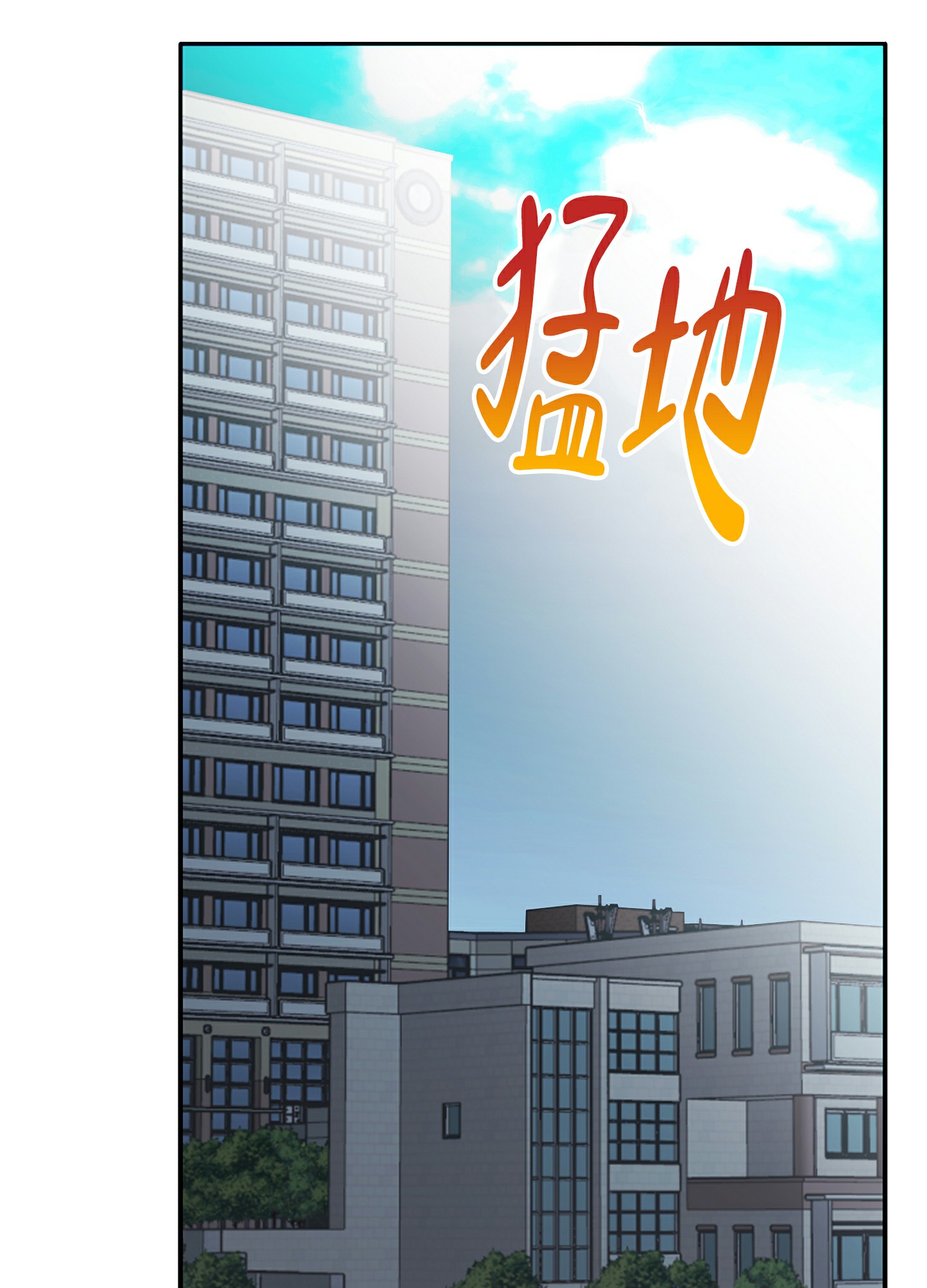 《虎从天降》漫画最新章节第2话免费下拉式在线观看章节第【36】张图片