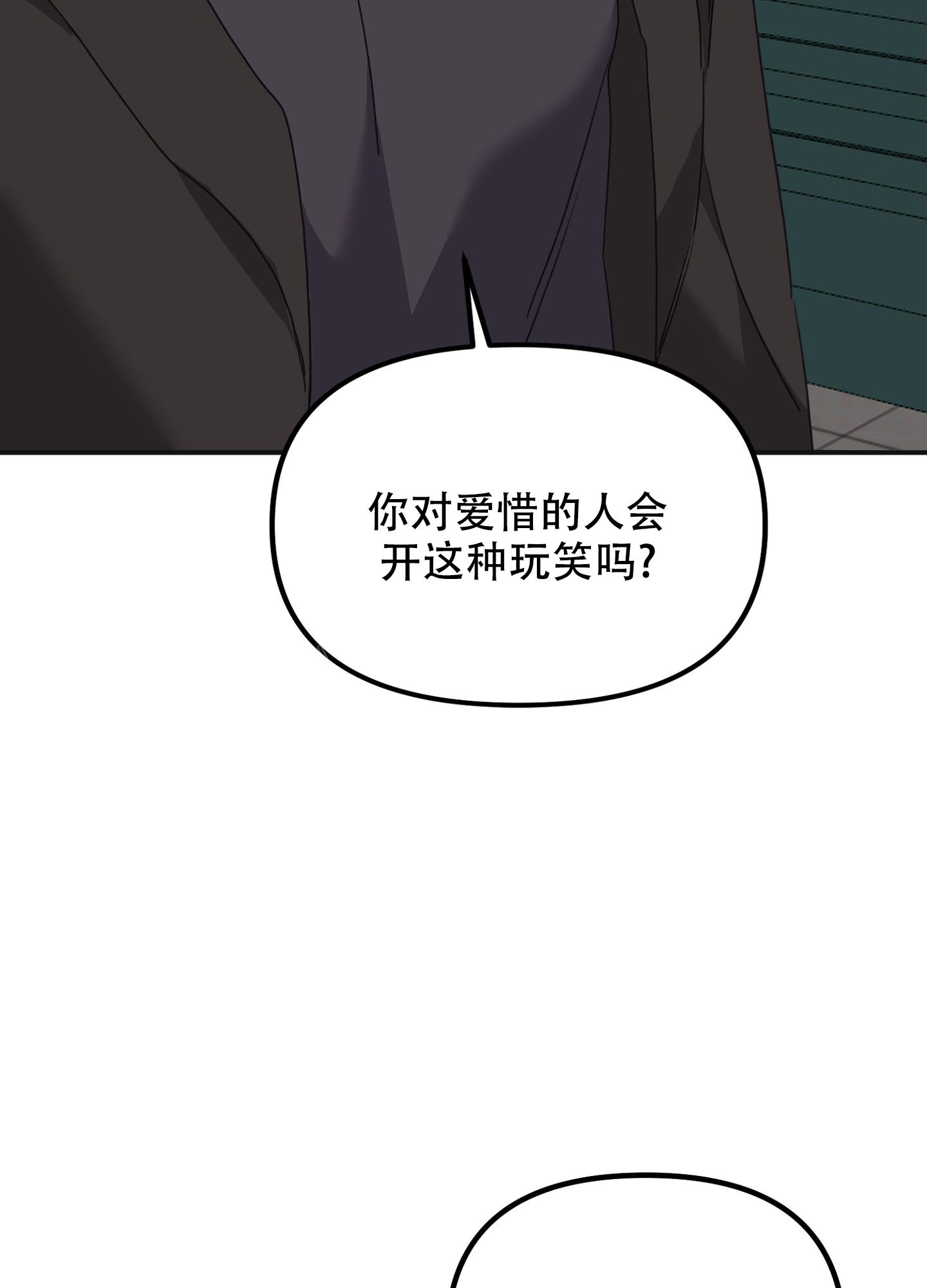 《虎从天降》漫画最新章节第11话免费下拉式在线观看章节第【27】张图片