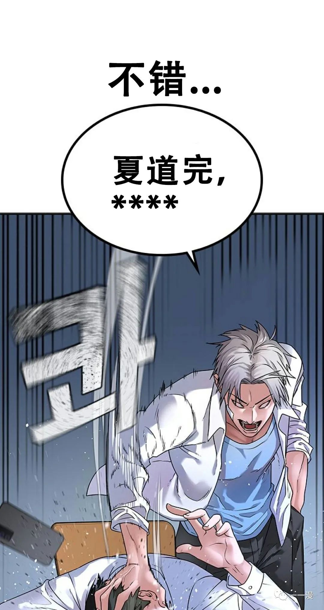 《现实任务》漫画最新章节第1话免费下拉式在线观看章节第【151】张图片