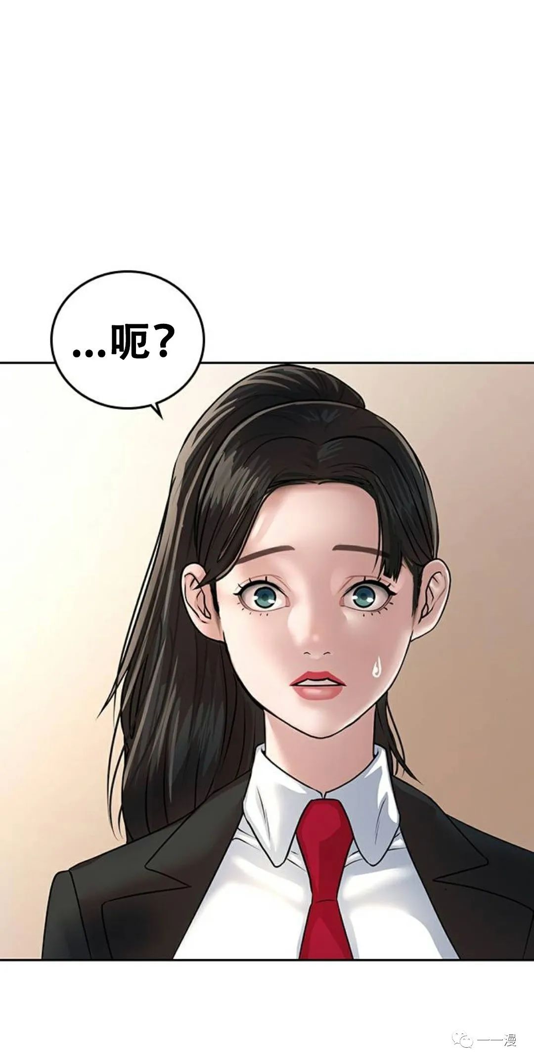 《现实任务》漫画最新章节第1话免费下拉式在线观看章节第【169】张图片