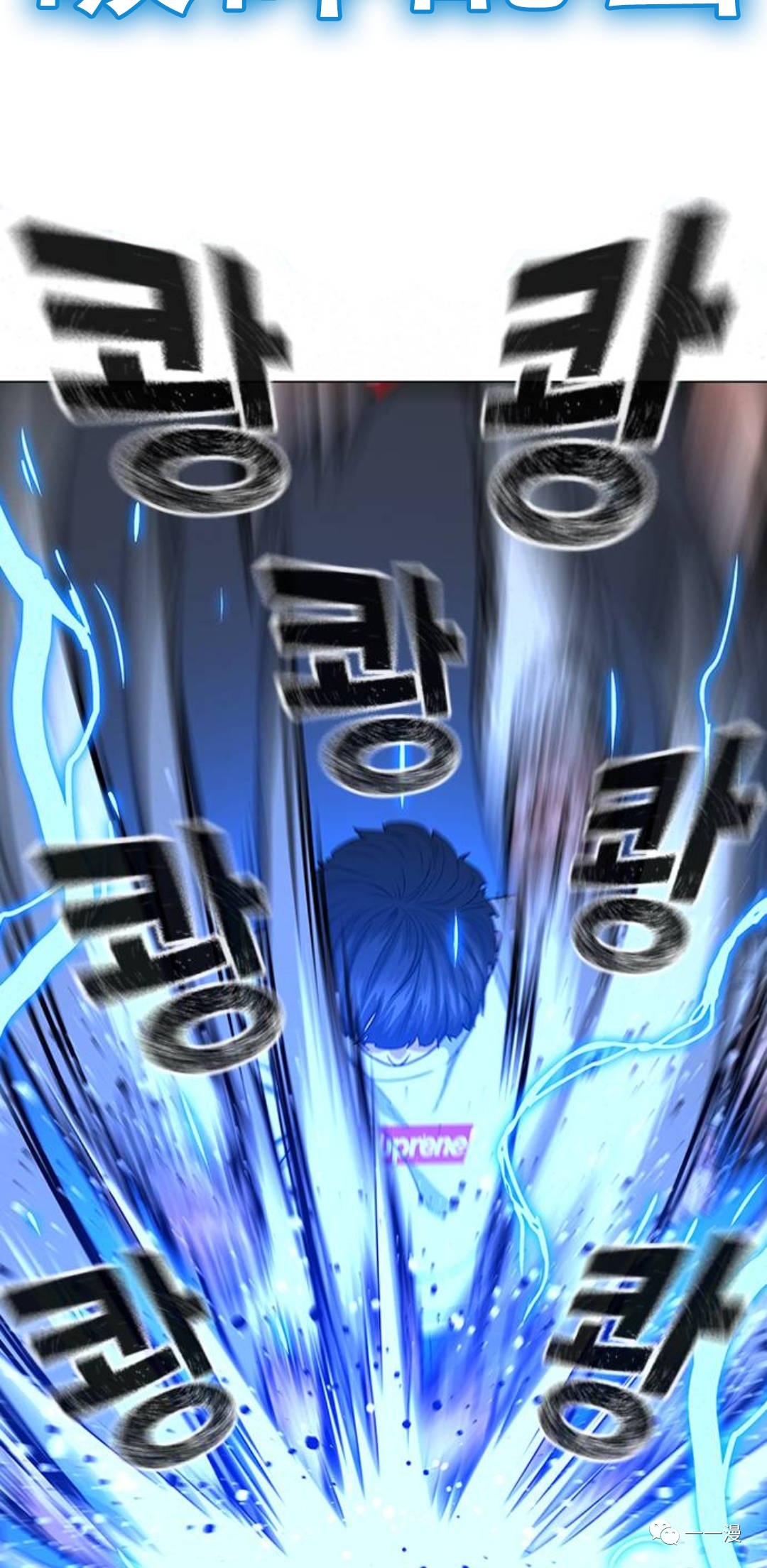 《现实任务》漫画最新章节第26话免费下拉式在线观看章节第【55】张图片