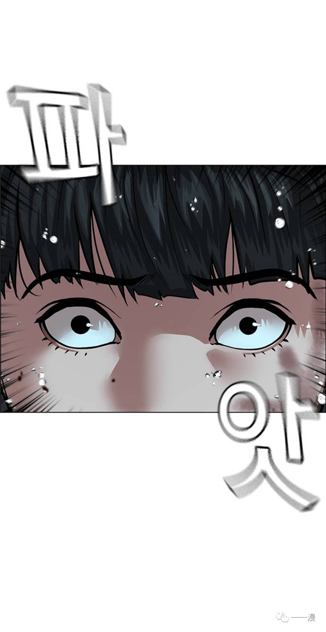 《现实任务》漫画最新章节第26话免费下拉式在线观看章节第【83】张图片