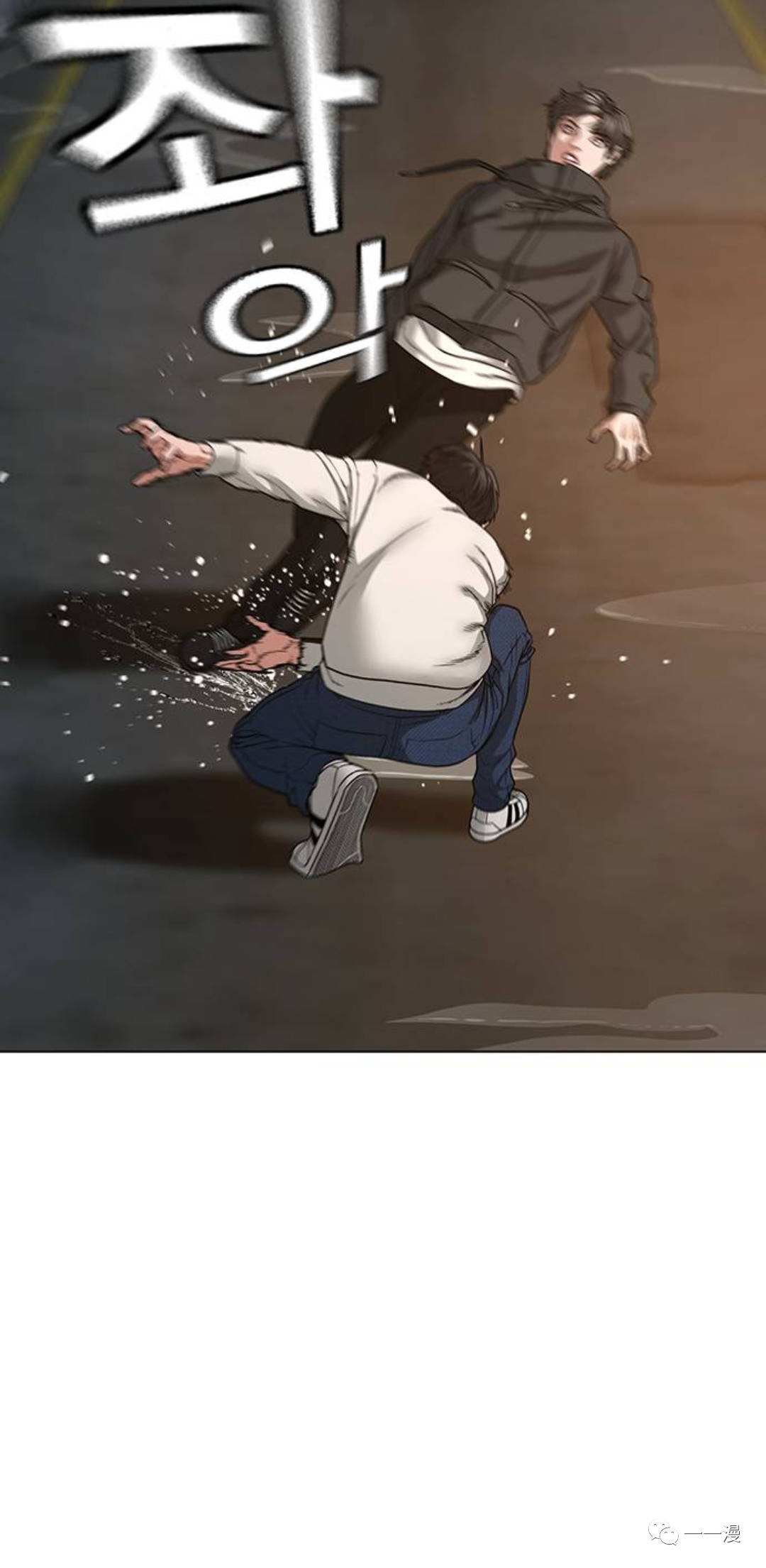 《现实任务》漫画最新章节第26话免费下拉式在线观看章节第【45】张图片