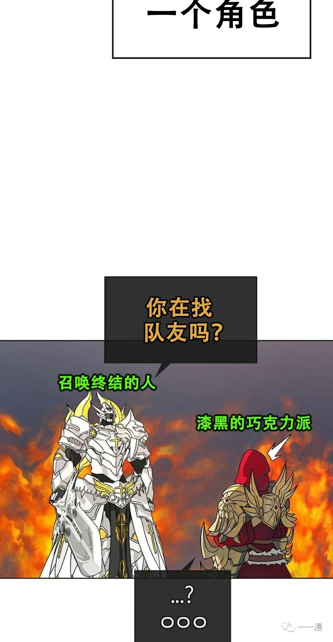 《现实任务》漫画最新章节第1话免费下拉式在线观看章节第【94】张图片