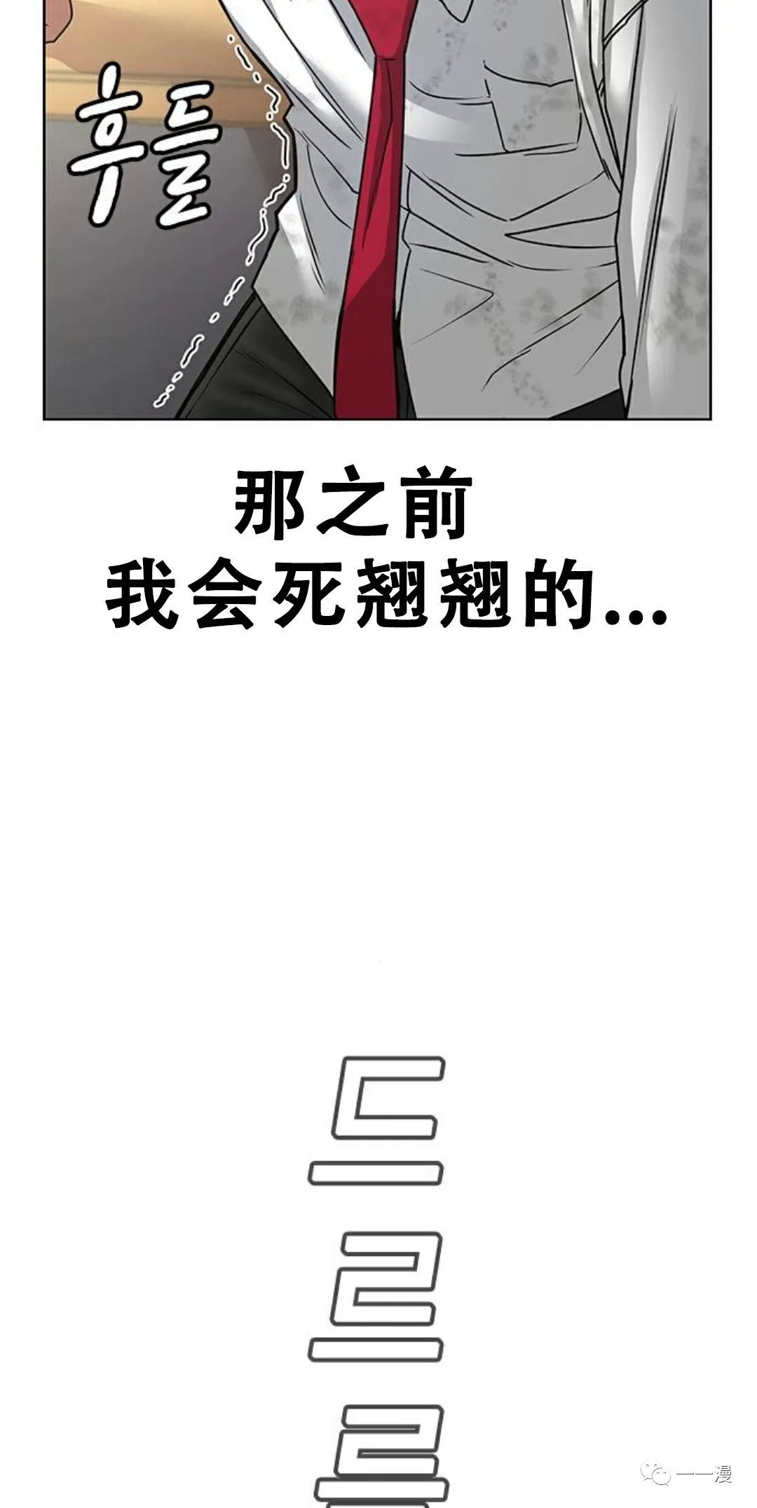 《现实任务》漫画最新章节第1话免费下拉式在线观看章节第【167】张图片