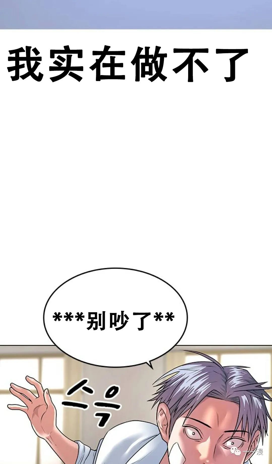 《现实任务》漫画最新章节第1话免费下拉式在线观看章节第【184】张图片