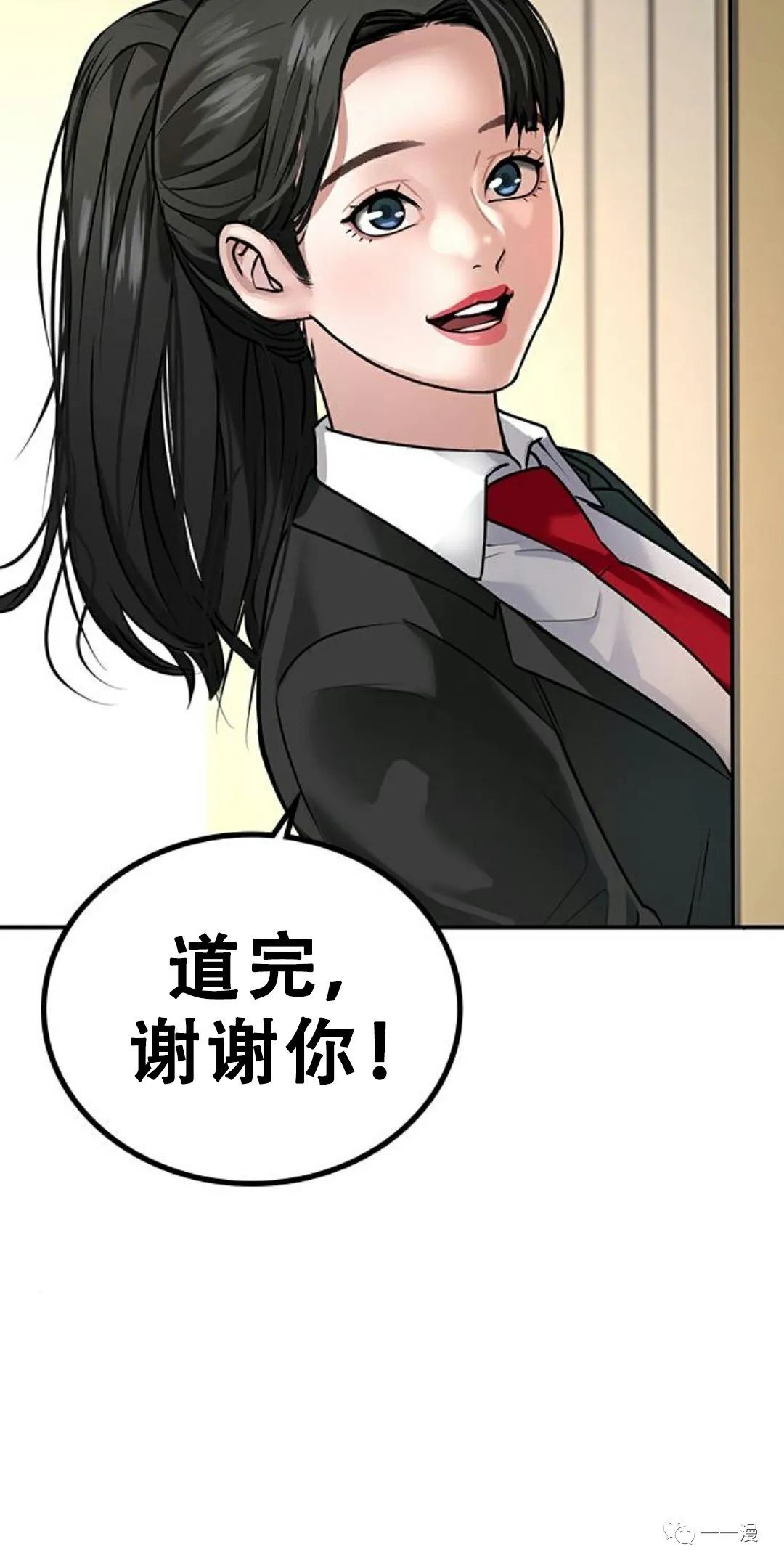 《现实任务》漫画最新章节第1话免费下拉式在线观看章节第【25】张图片