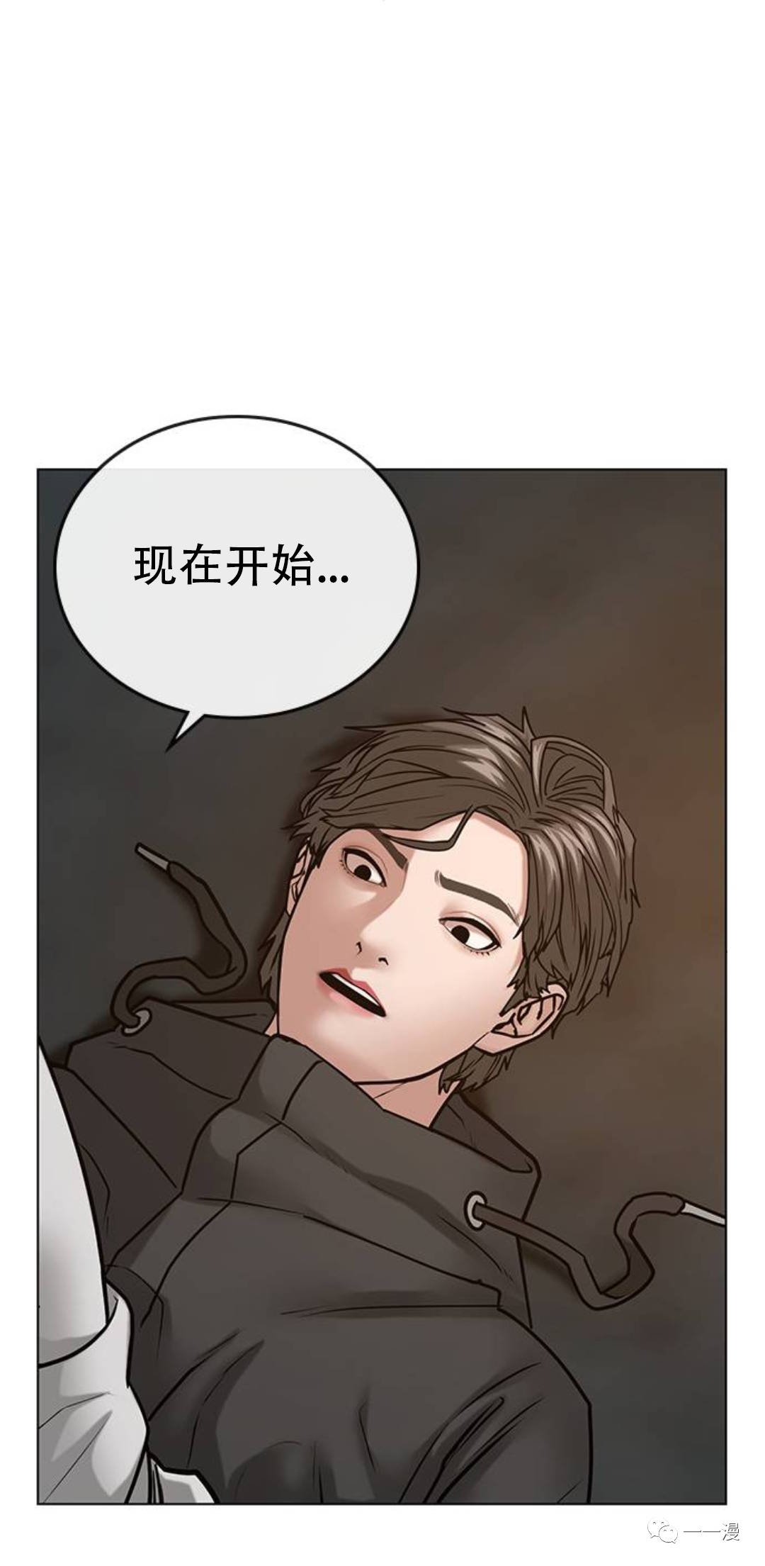 《现实任务》漫画最新章节第26话免费下拉式在线观看章节第【47】张图片