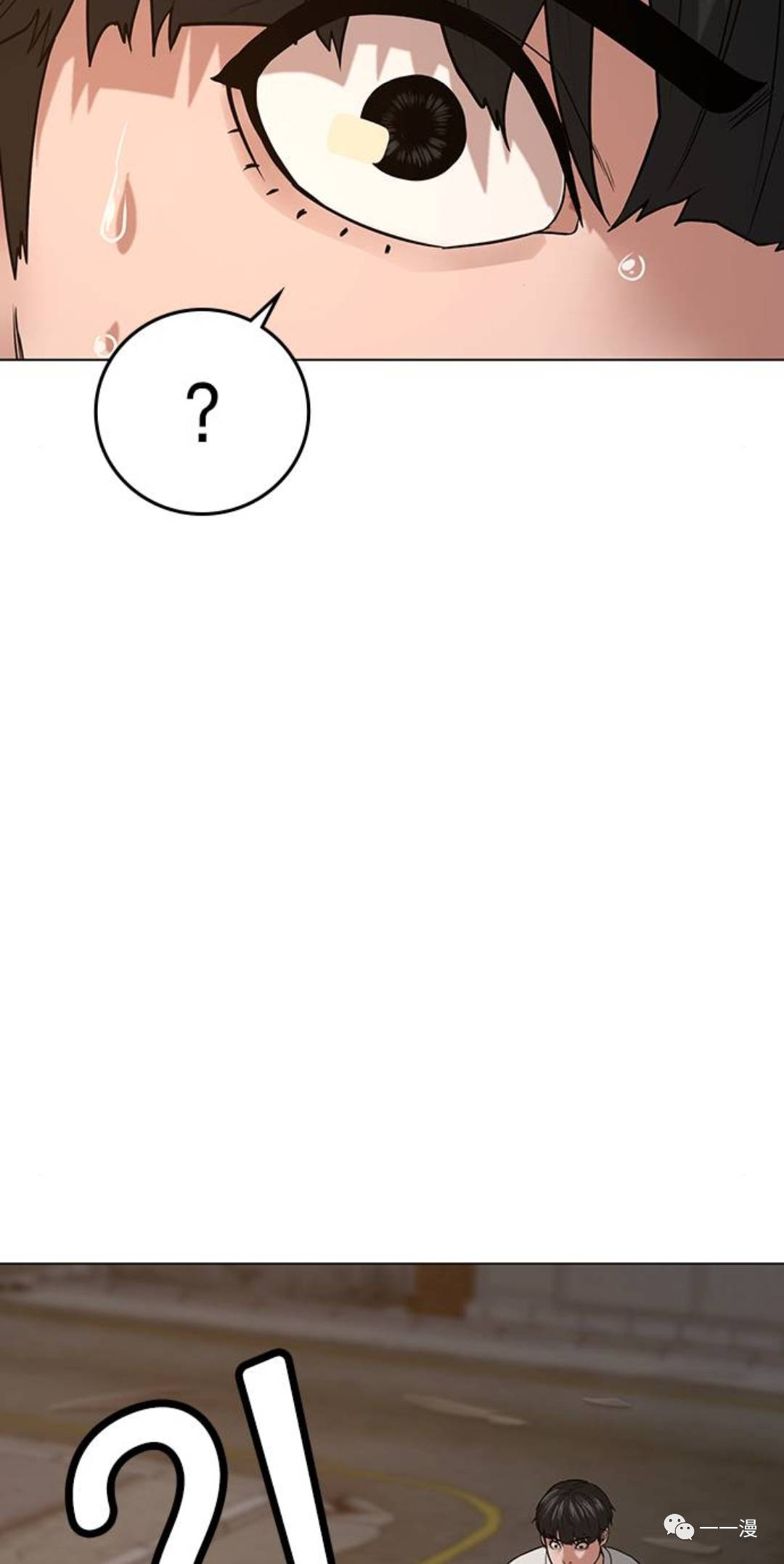 《现实任务》漫画最新章节第26话免费下拉式在线观看章节第【19】张图片