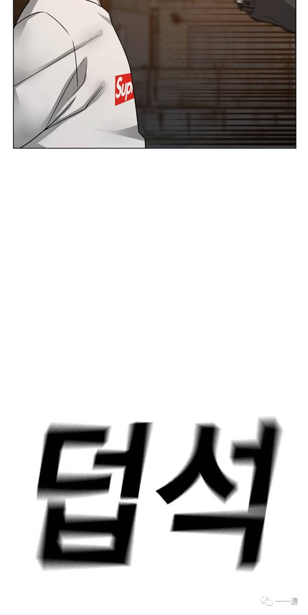 《现实任务》漫画最新章节第26话免费下拉式在线观看章节第【14】张图片