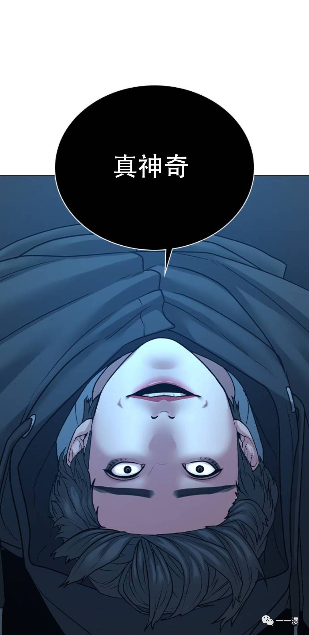《现实任务》漫画最新章节第26话免费下拉式在线观看章节第【21】张图片