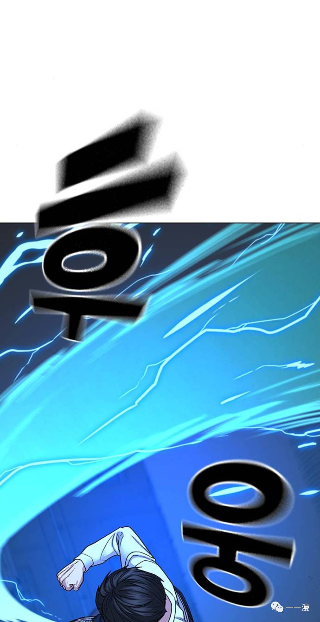 《现实任务》漫画最新章节第26话免费下拉式在线观看章节第【5】张图片