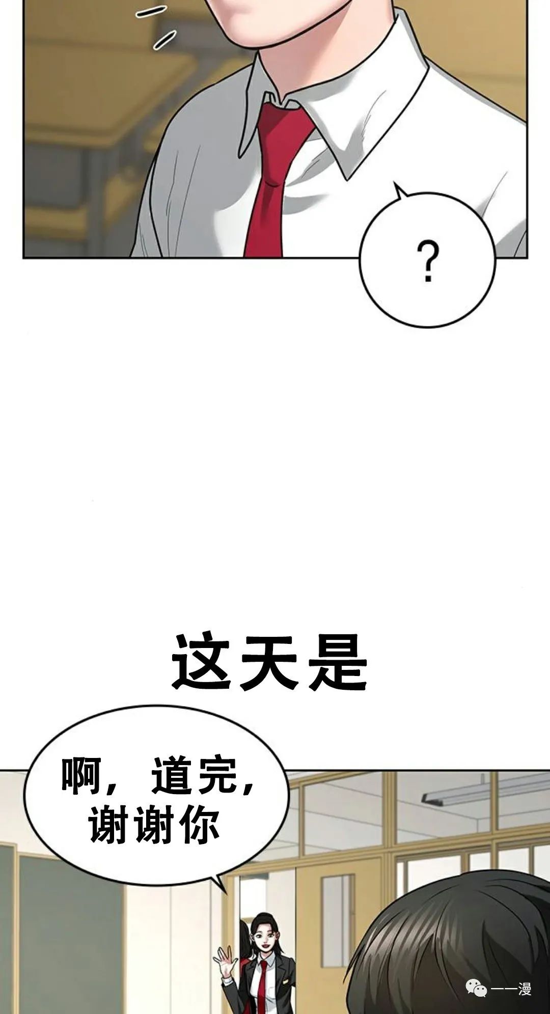 《现实任务》漫画最新章节第1话免费下拉式在线观看章节第【136】张图片