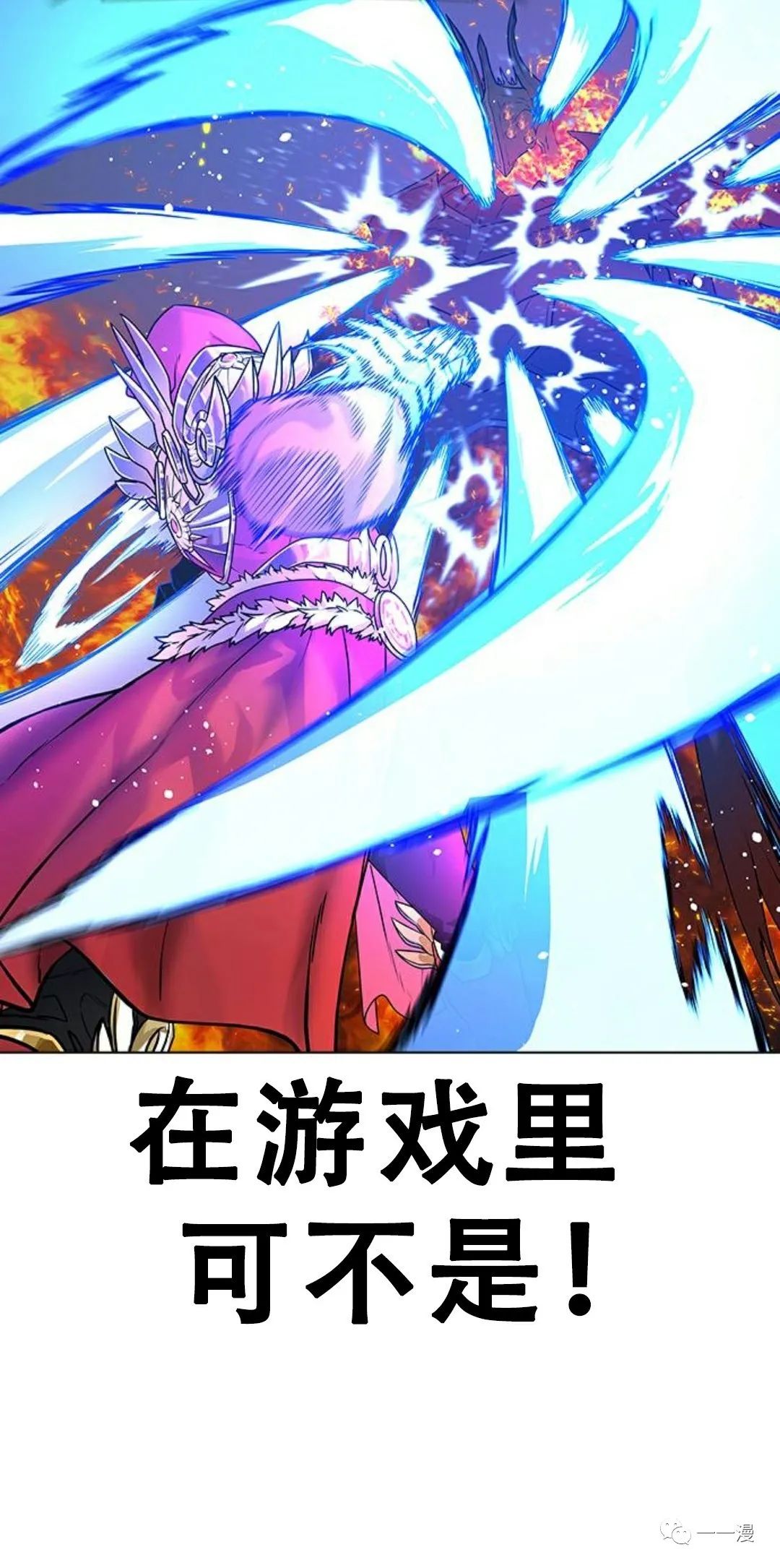 《现实任务》漫画最新章节第1话免费下拉式在线观看章节第【63】张图片