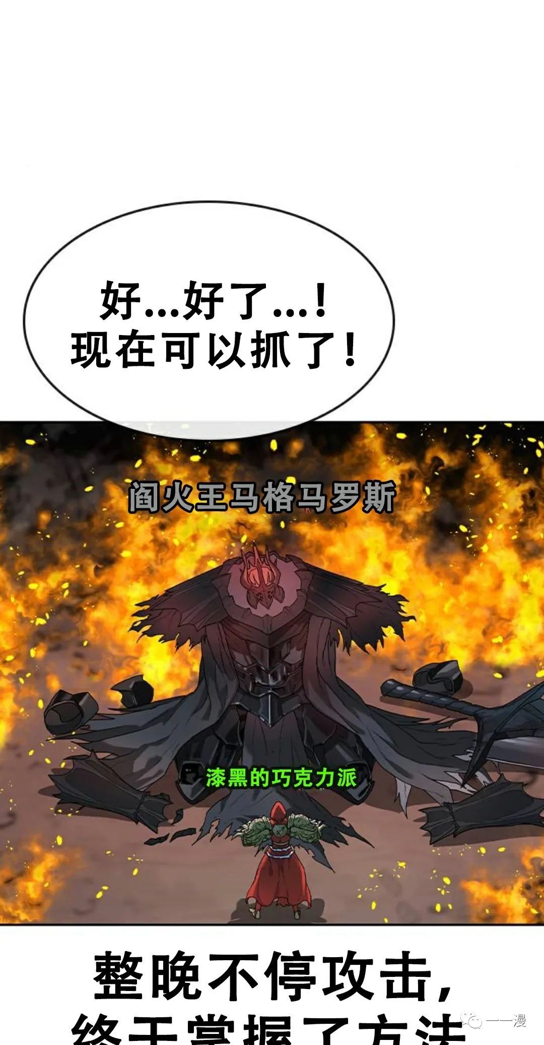 《现实任务》漫画最新章节第1话免费下拉式在线观看章节第【71】张图片