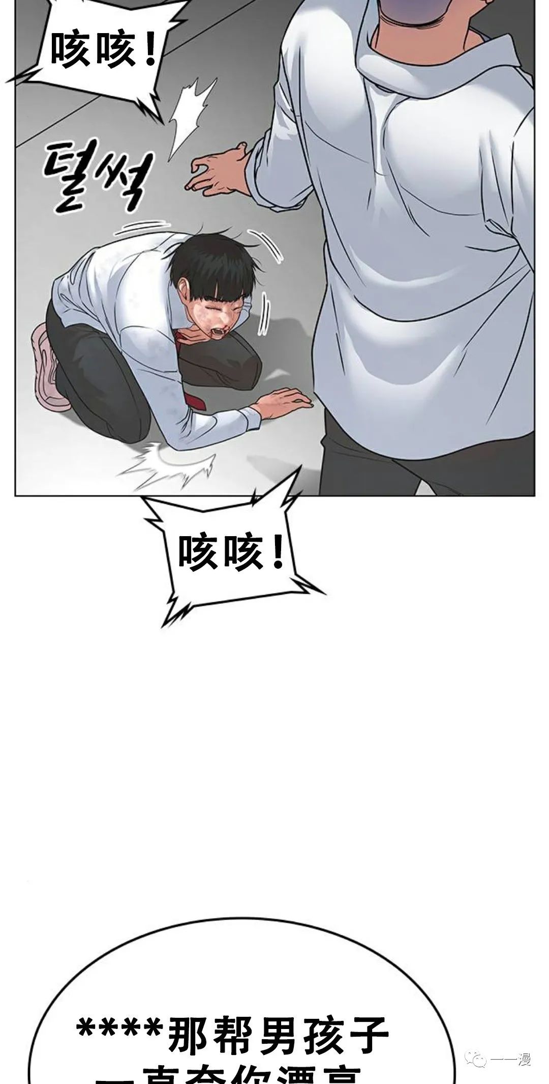 《现实任务》漫画最新章节第1话免费下拉式在线观看章节第【178】张图片