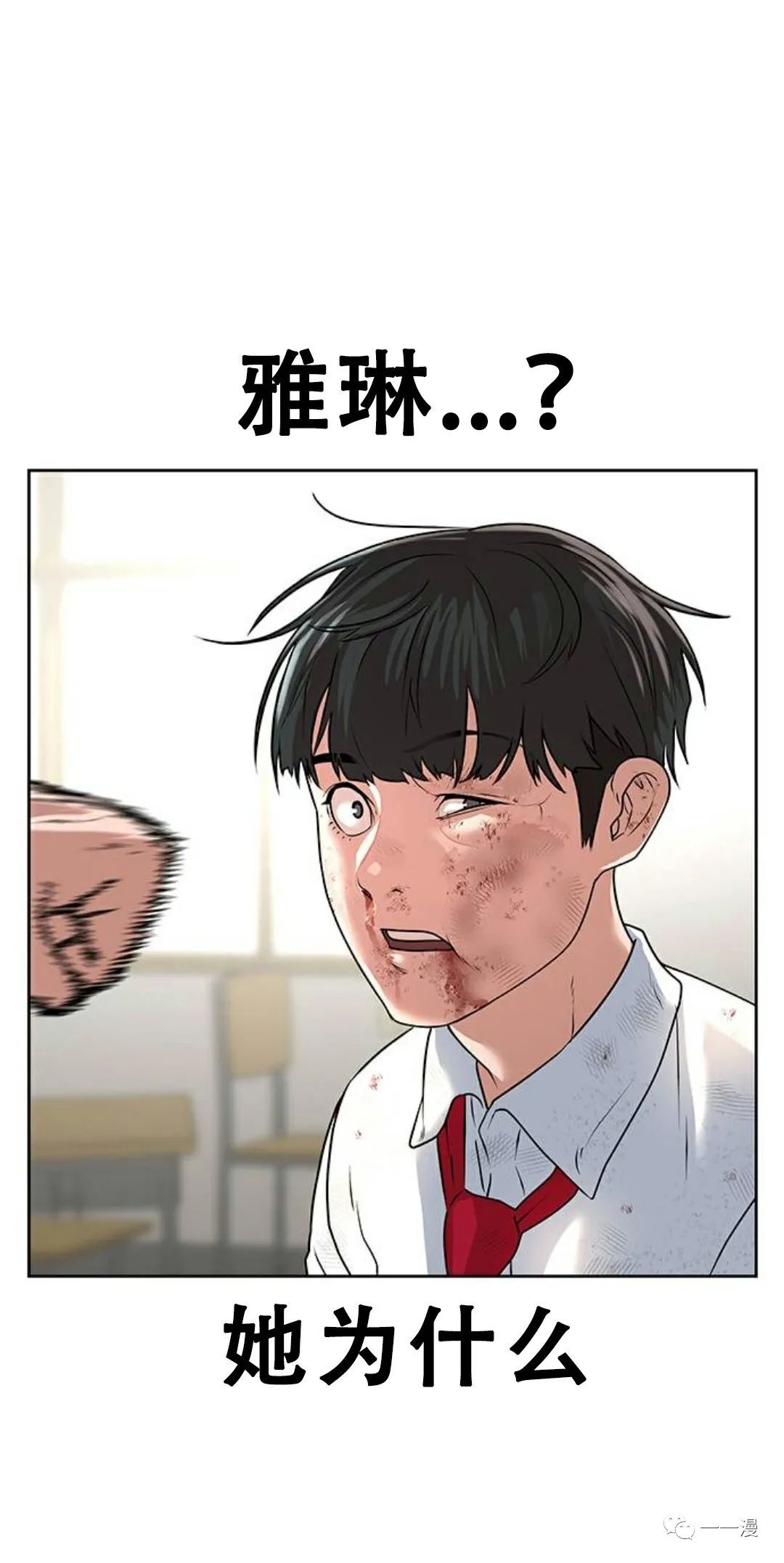 《现实任务》漫画最新章节第1话免费下拉式在线观看章节第【170】张图片