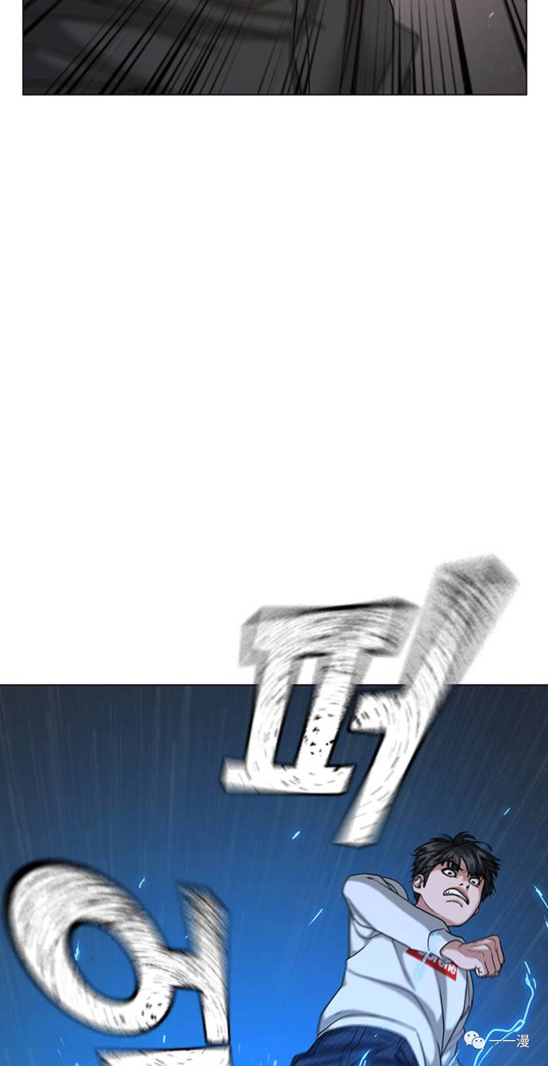 《现实任务》漫画最新章节第26话免费下拉式在线观看章节第【9】张图片