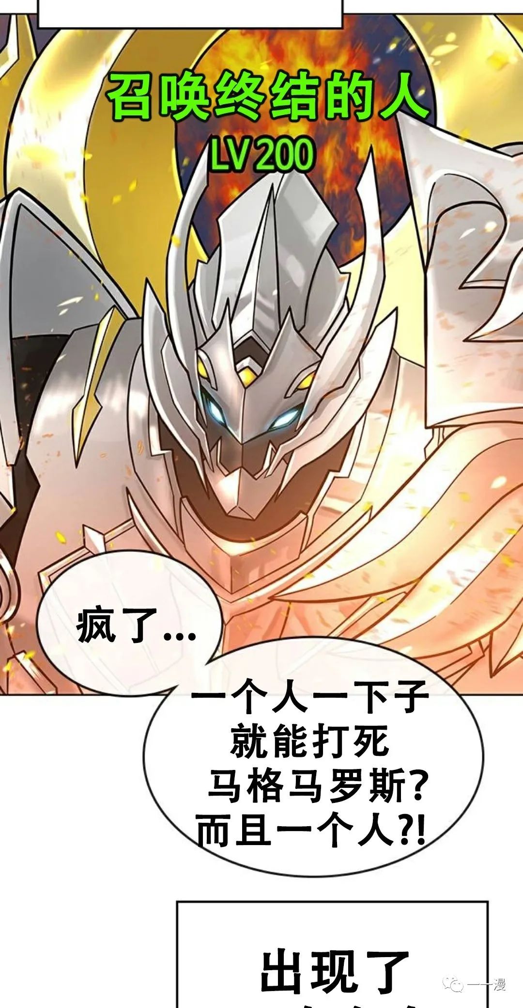 《现实任务》漫画最新章节第1话免费下拉式在线观看章节第【93】张图片