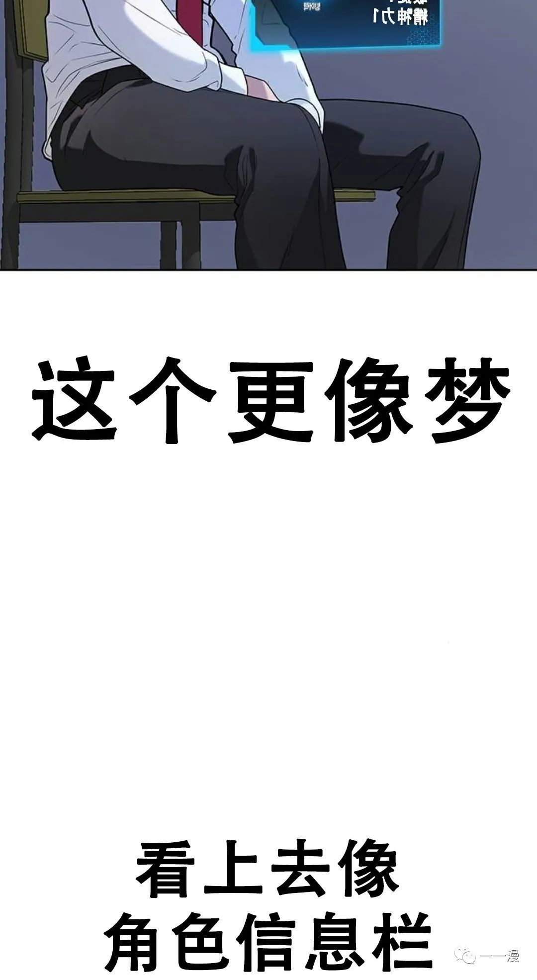 《现实任务》漫画最新章节第1话免费下拉式在线观看章节第【144】张图片