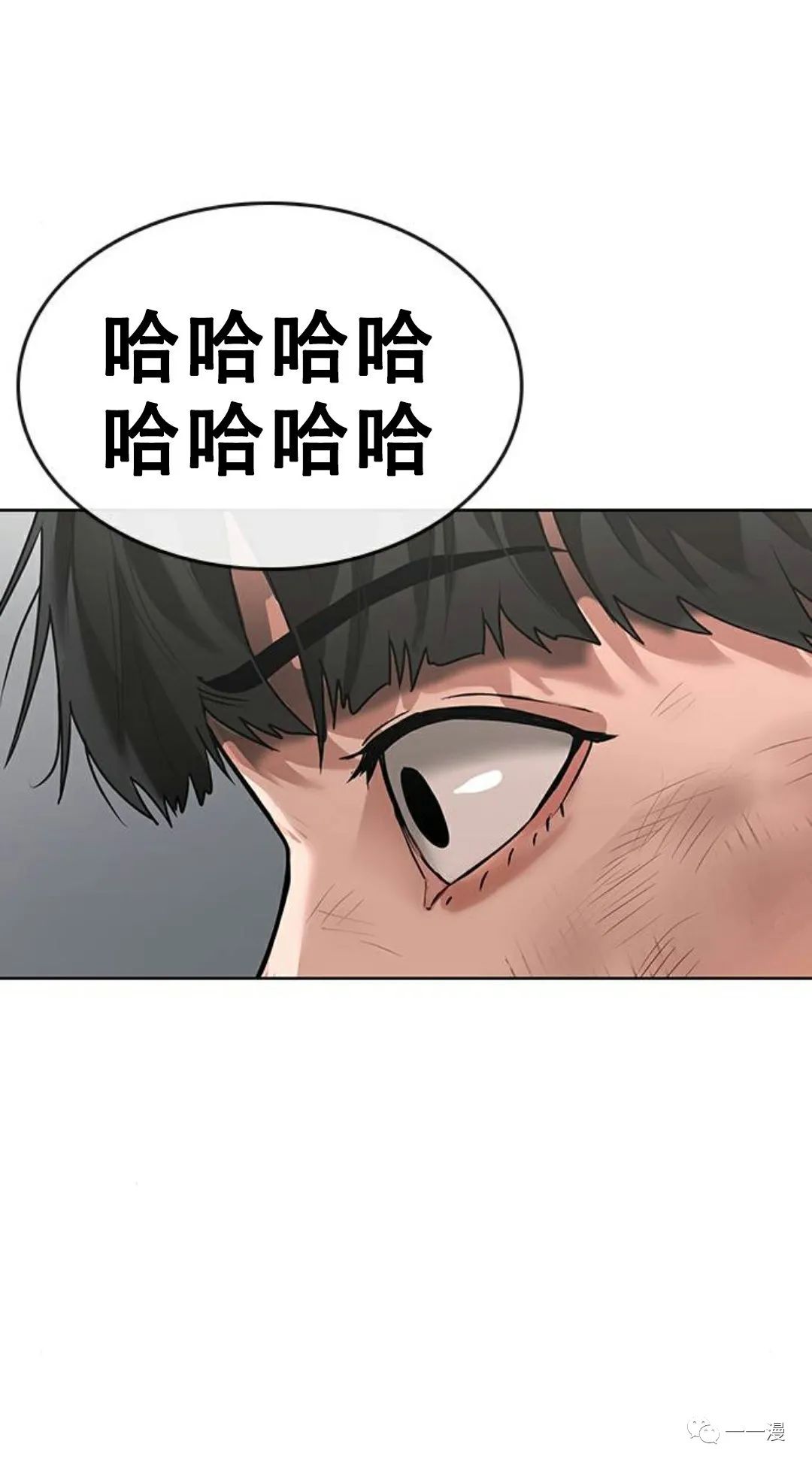 《现实任务》漫画最新章节第1话免费下拉式在线观看章节第【51】张图片