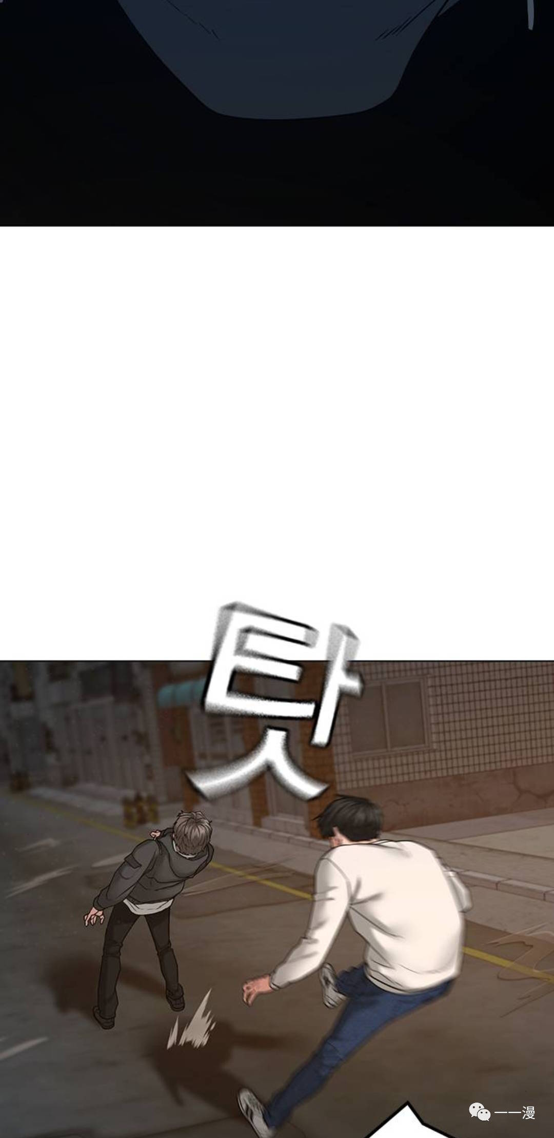 《现实任务》漫画最新章节第26话免费下拉式在线观看章节第【22】张图片