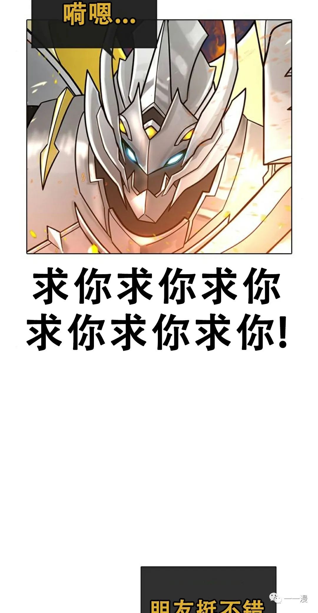 《现实任务》漫画最新章节第1话免费下拉式在线观看章节第【98】张图片