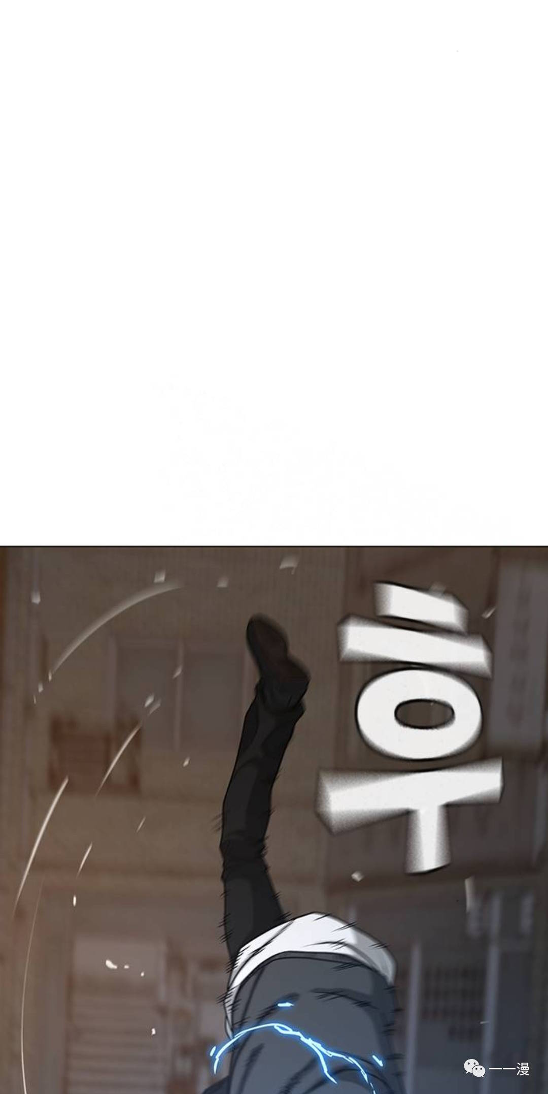 《现实任务》漫画最新章节第26话免费下拉式在线观看章节第【15】张图片