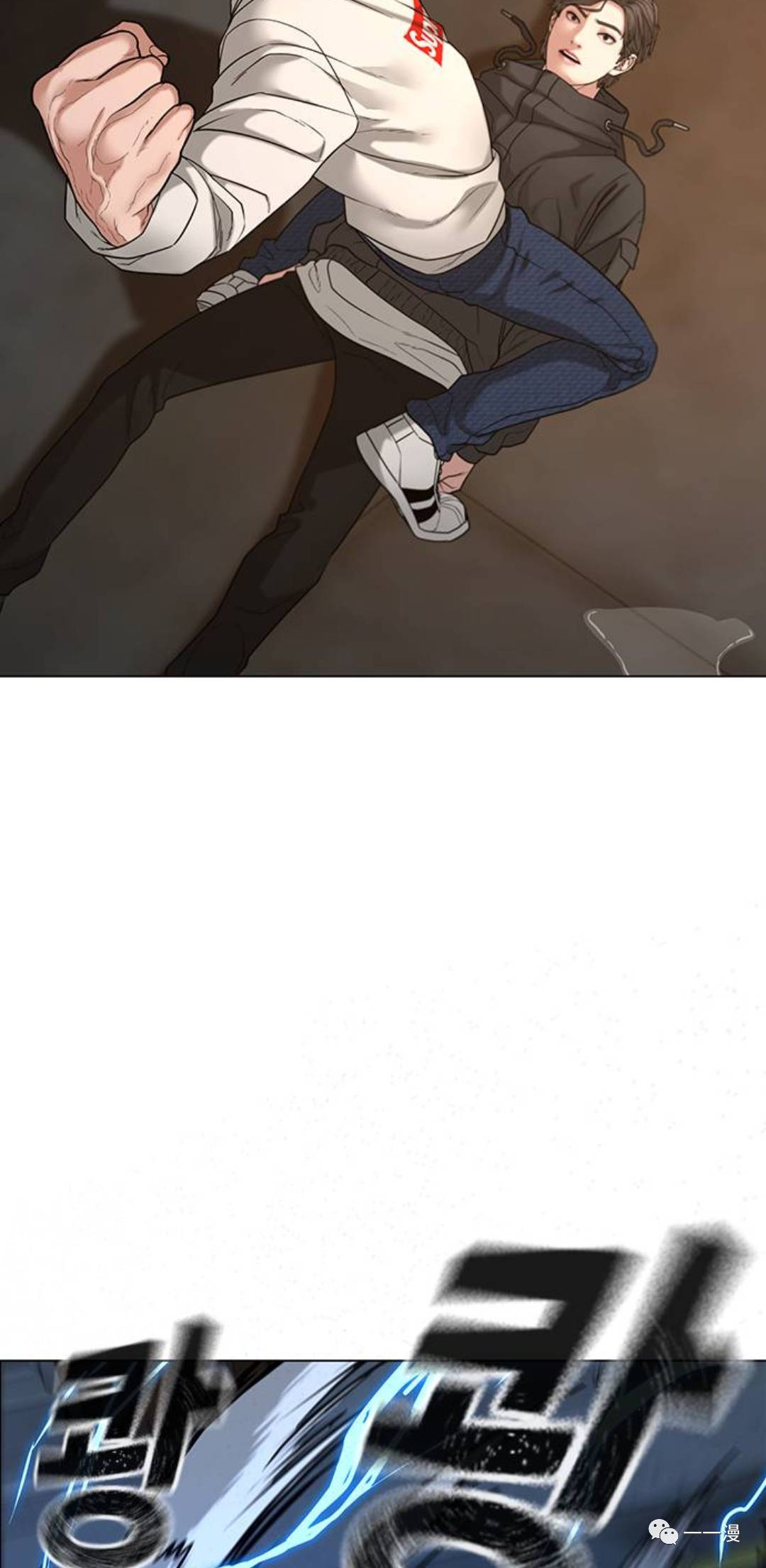 《现实任务》漫画最新章节第26话免费下拉式在线观看章节第【49】张图片