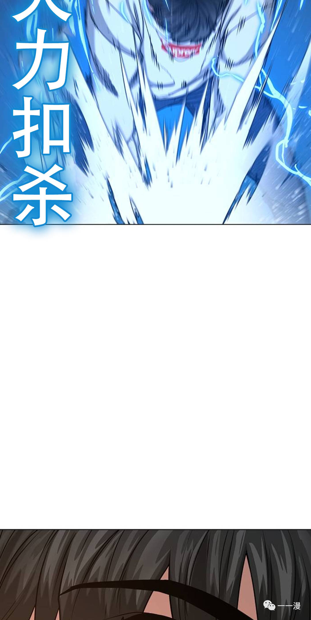 《现实任务》漫画最新章节第26话免费下拉式在线观看章节第【18】张图片