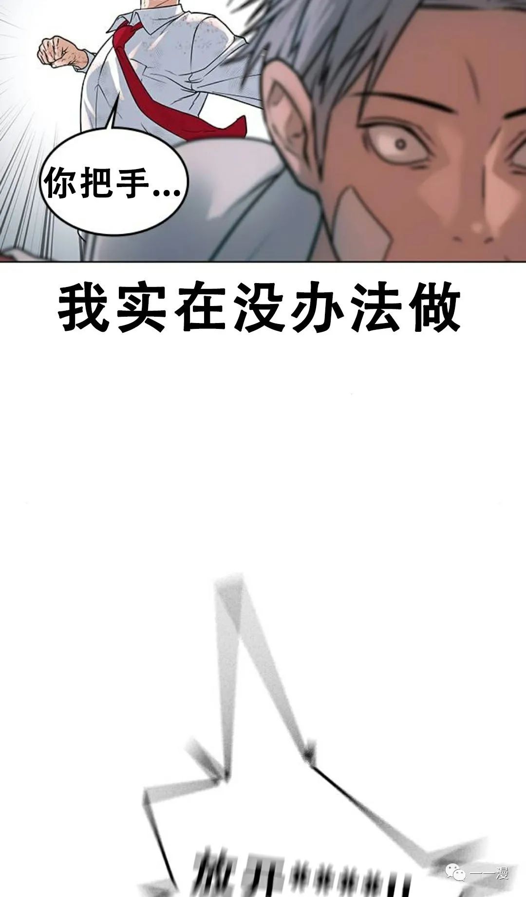 《现实任务》漫画最新章节第1话免费下拉式在线观看章节第【186】张图片