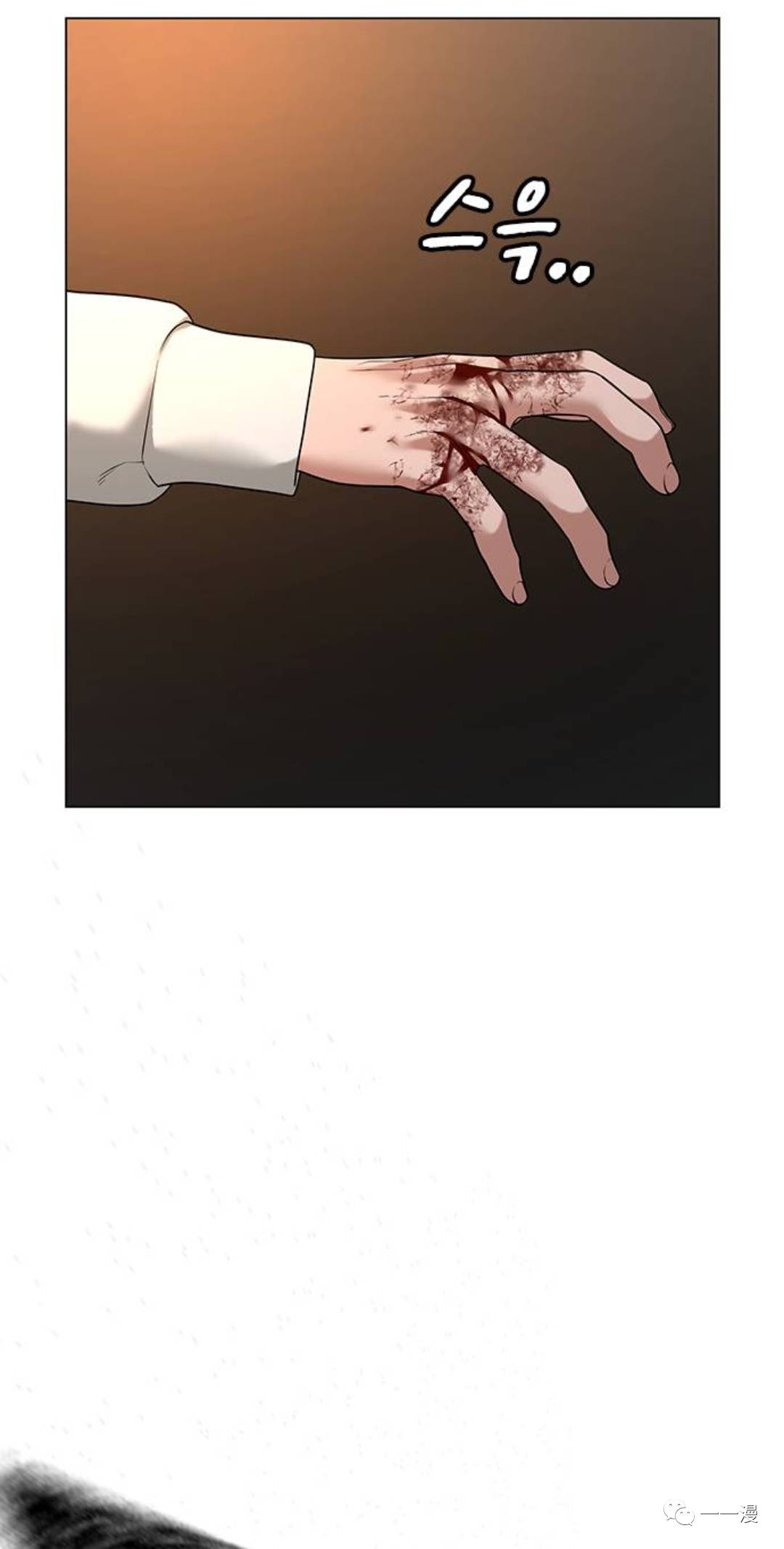 《现实任务》漫画最新章节第26话免费下拉式在线观看章节第【67】张图片