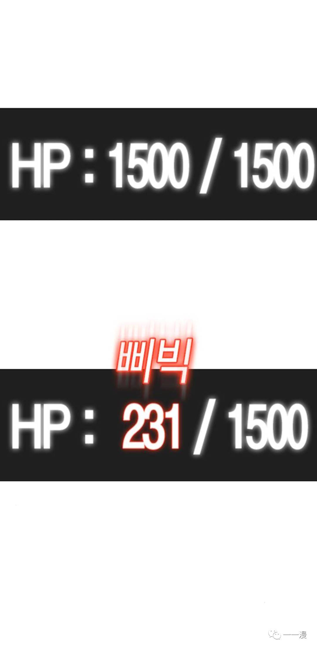 《现实任务》漫画最新章节第26话免费下拉式在线观看章节第【31】张图片