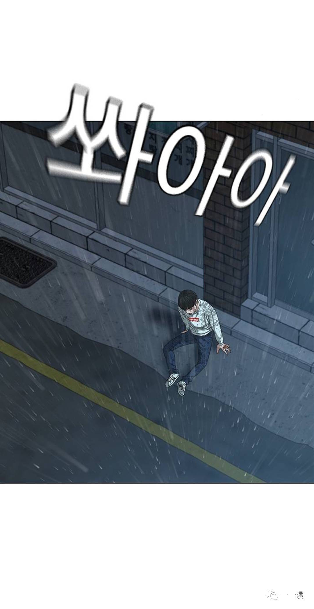 《现实任务》漫画最新章节第26话免费下拉式在线观看章节第【84】张图片