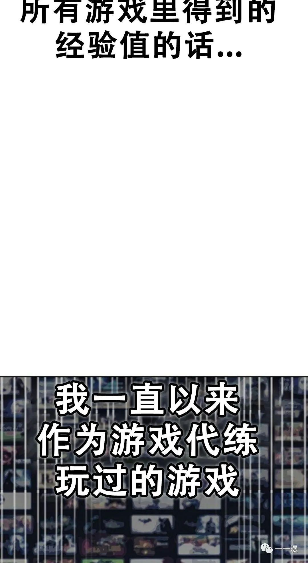 《现实任务》漫画最新章节第1话免费下拉式在线观看章节第【148】张图片