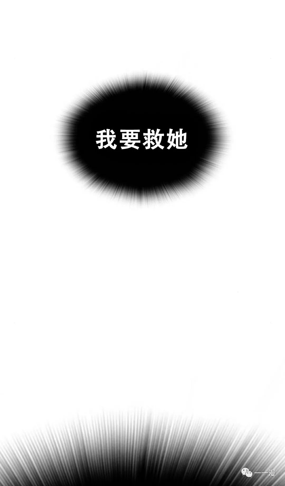 《现实任务》漫画最新章节第1话免费下拉式在线观看章节第【181】张图片