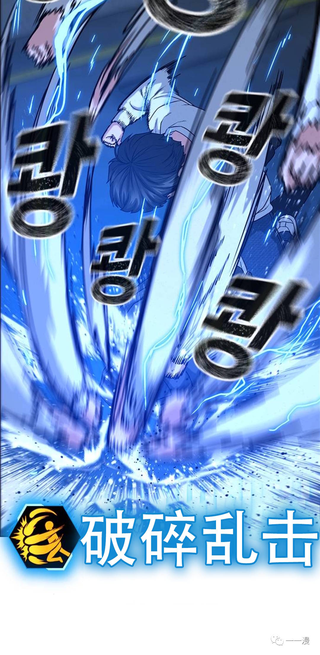 《现实任务》漫画最新章节第26话免费下拉式在线观看章节第【50】张图片