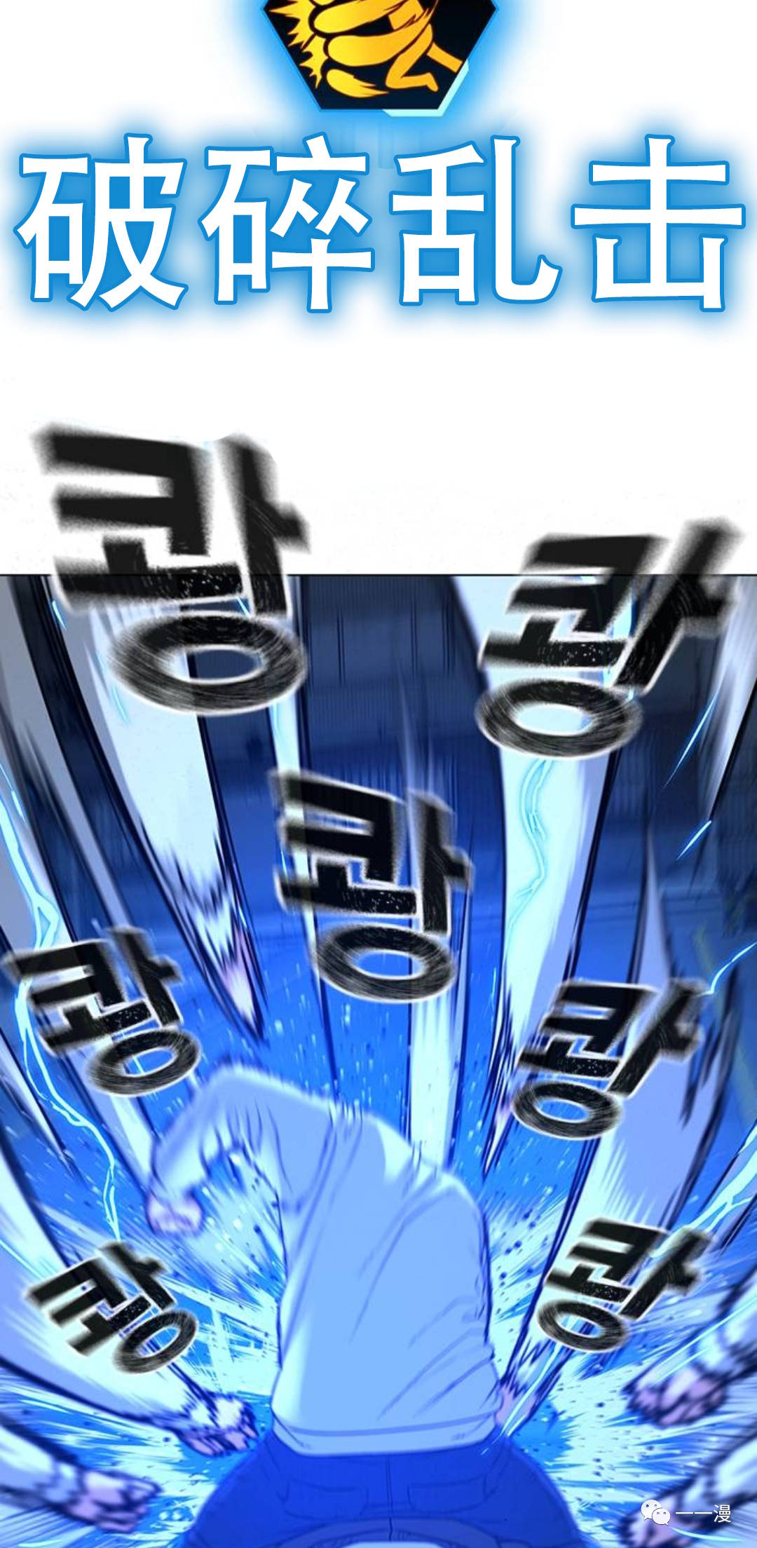 《现实任务》漫画最新章节第26话免费下拉式在线观看章节第【52】张图片