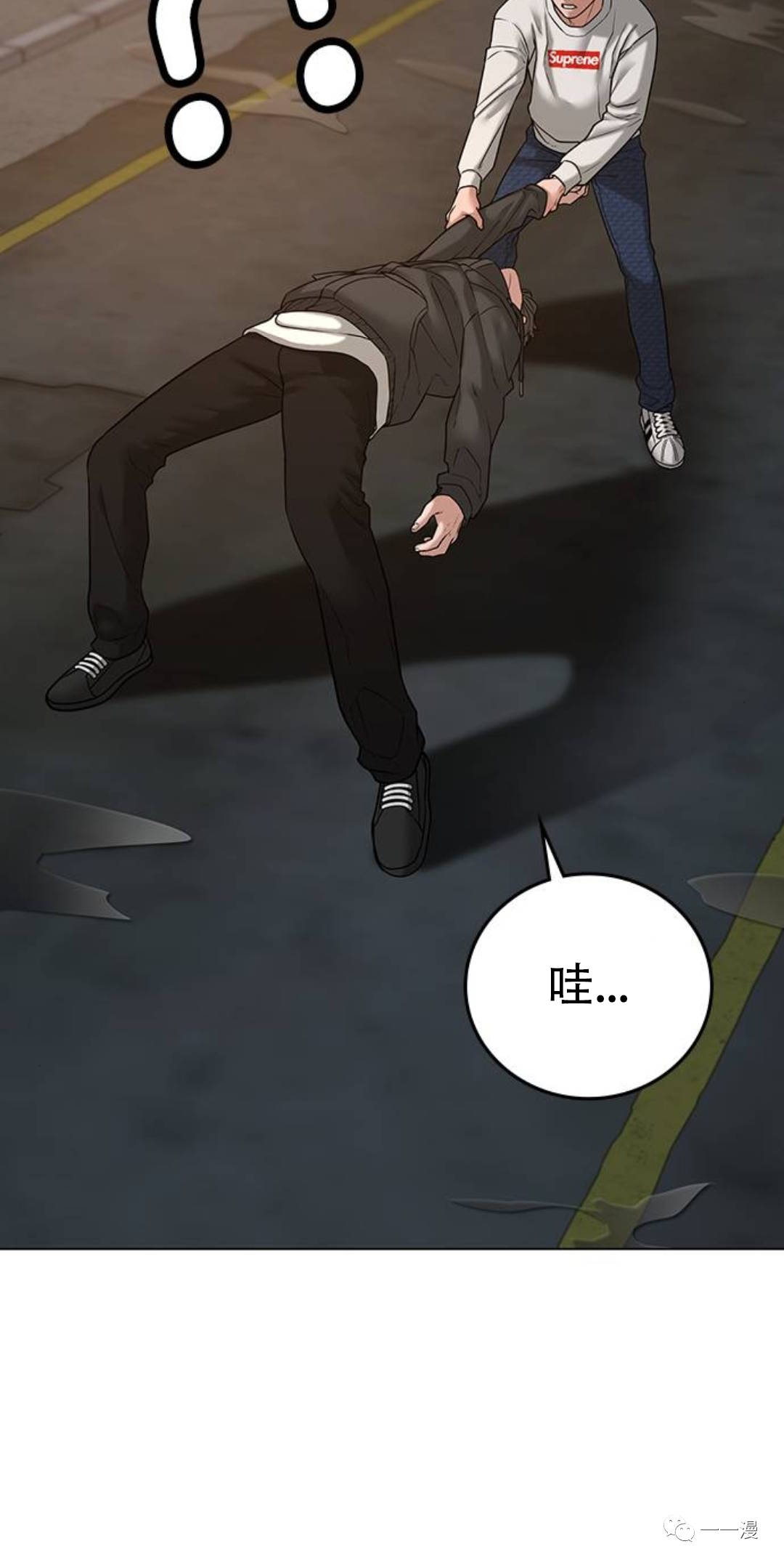 《现实任务》漫画最新章节第26话免费下拉式在线观看章节第【20】张图片