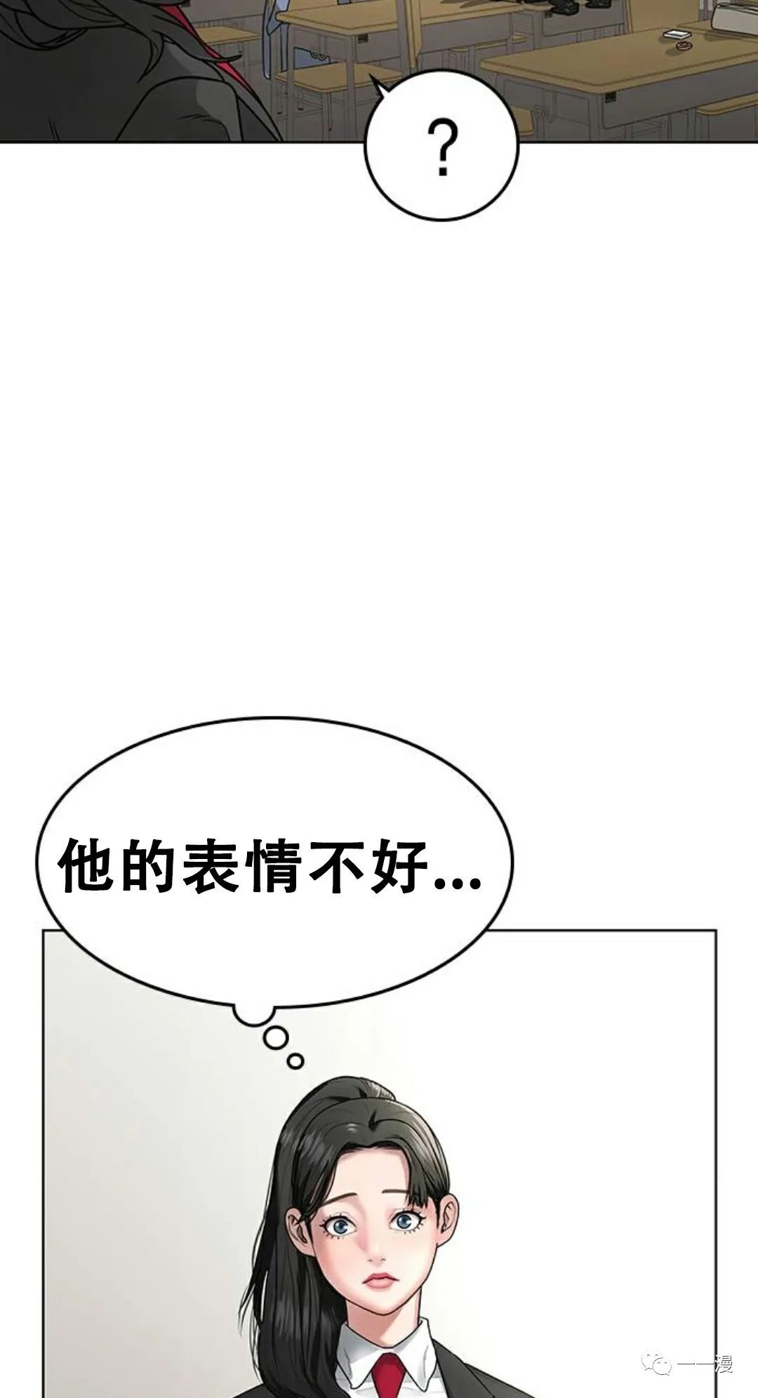 《现实任务》漫画最新章节第1话免费下拉式在线观看章节第【138】张图片