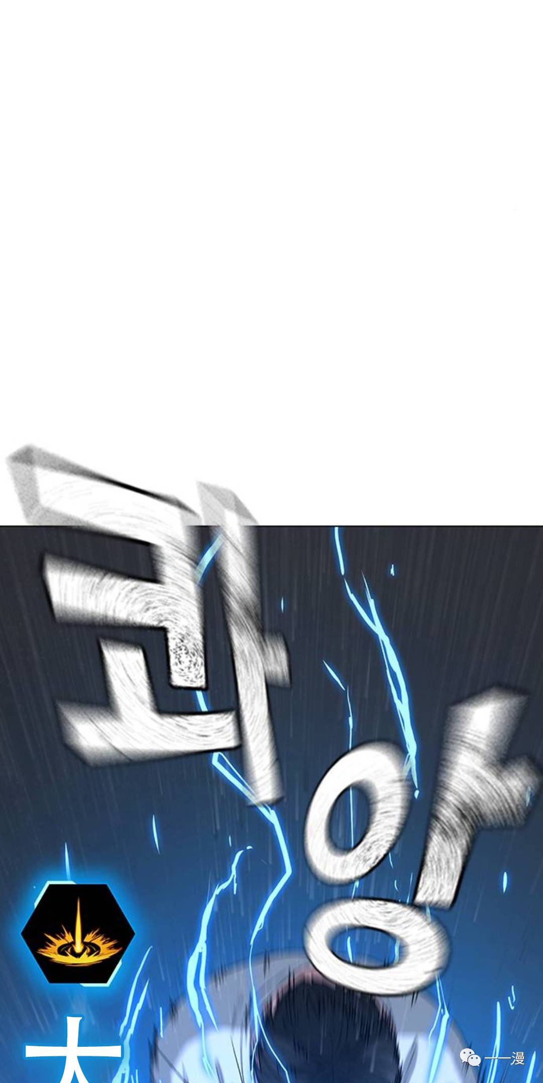 《现实任务》漫画最新章节第26话免费下拉式在线观看章节第【17】张图片